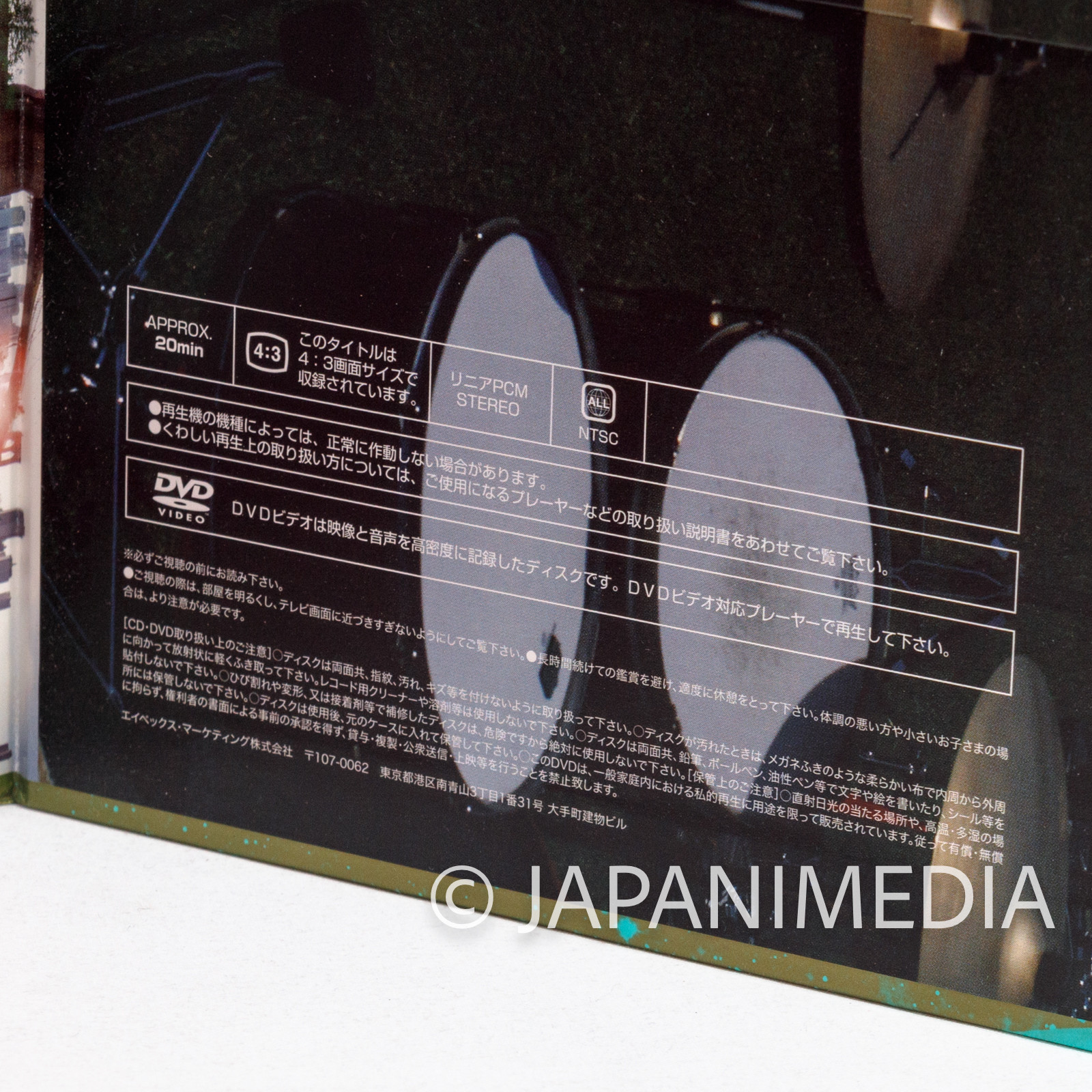 Boredoms 77 Boa Drum 2CD+DVD Limited Edition Hard Cover Book RZCM46037/8 | Japanimedia Store 12