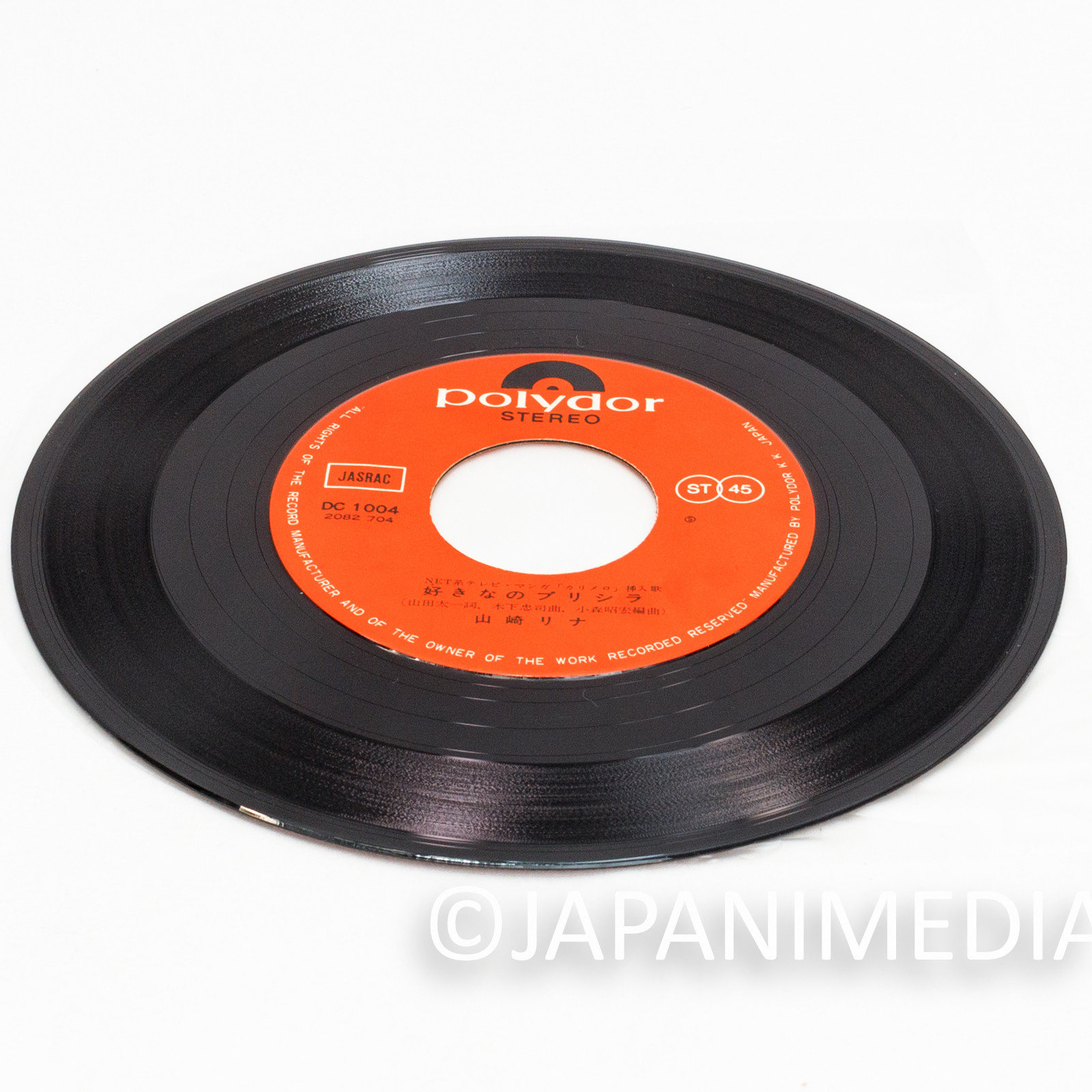 Calimero "Boku wa Calimero / Suki na no Priscilla" 7" EP DC1004 Japanimedia Store 6