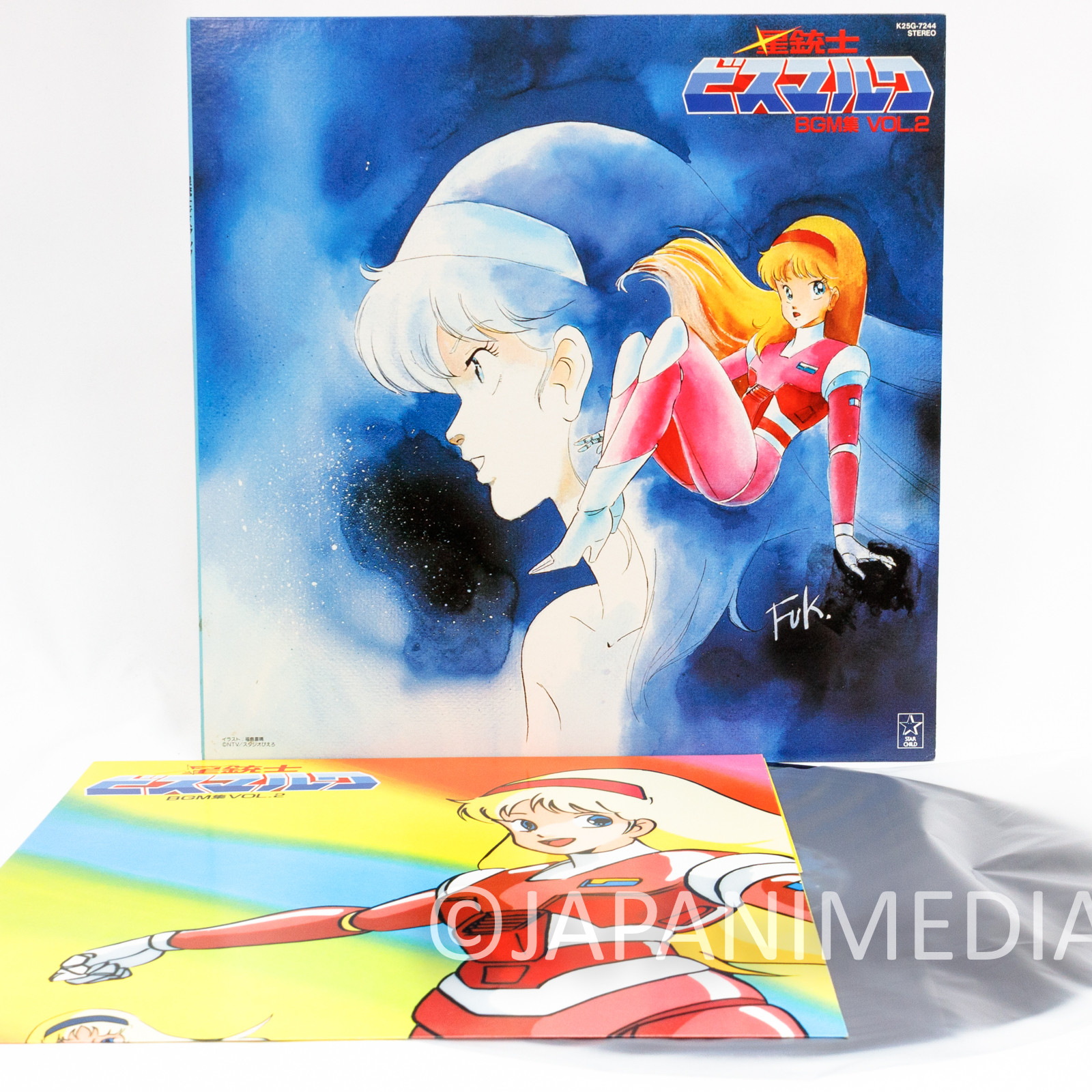 Seijushi Bismarck ~ Saber Rider BGM Collection Vol.2 LP Vinyl Record K25G-7244 Japanimedia Store Front