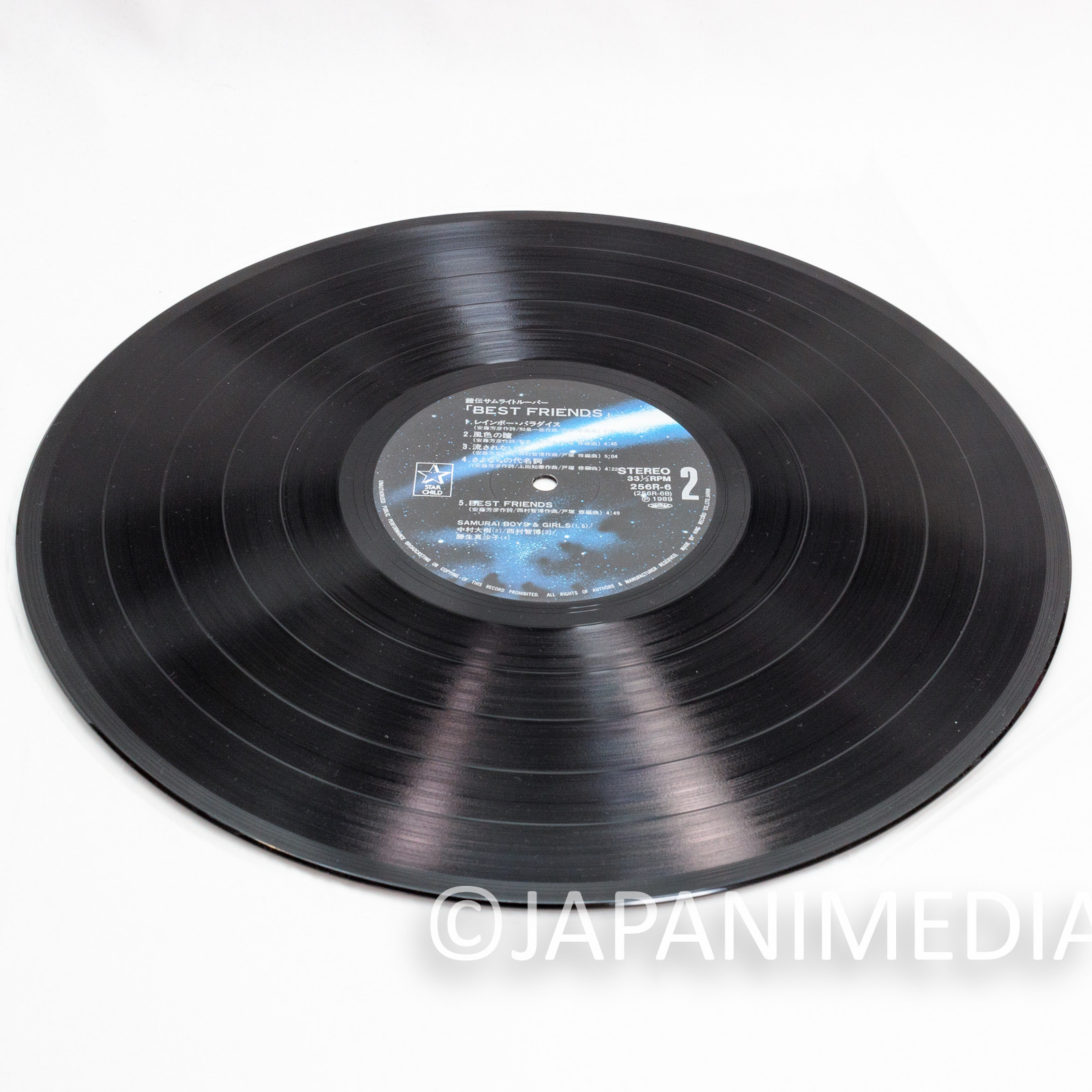 Ronin Warriors Samurai Troopers BEST FRIENDS Character Song Collection LP 256R-6 | Japanimedia Store 12