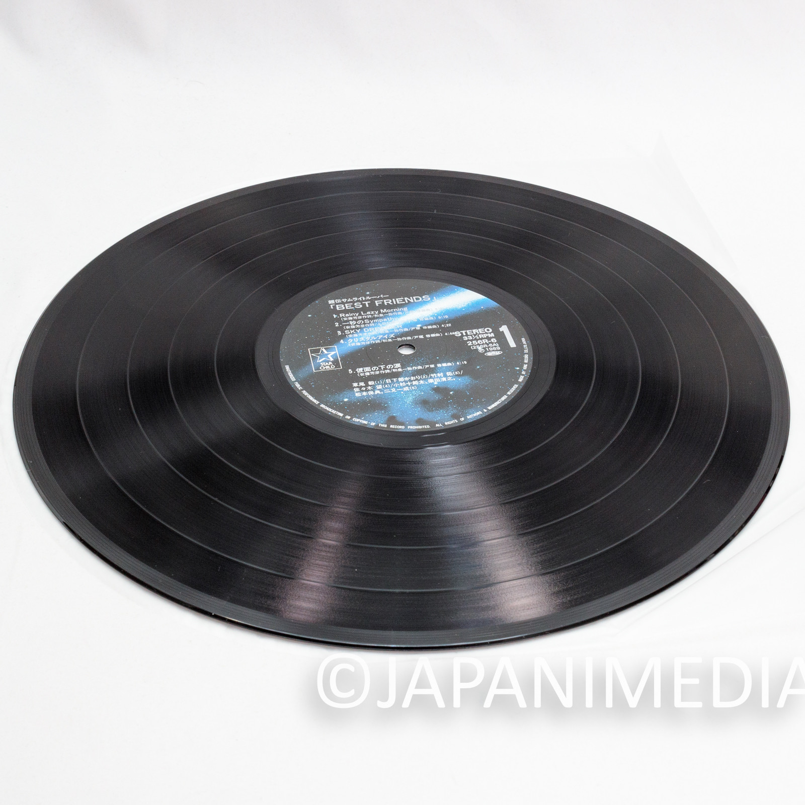 Ronin Warriors Samurai Troopers BEST FRIENDS Character Song Collection LP 256R-6 | Japanimedia Store 10