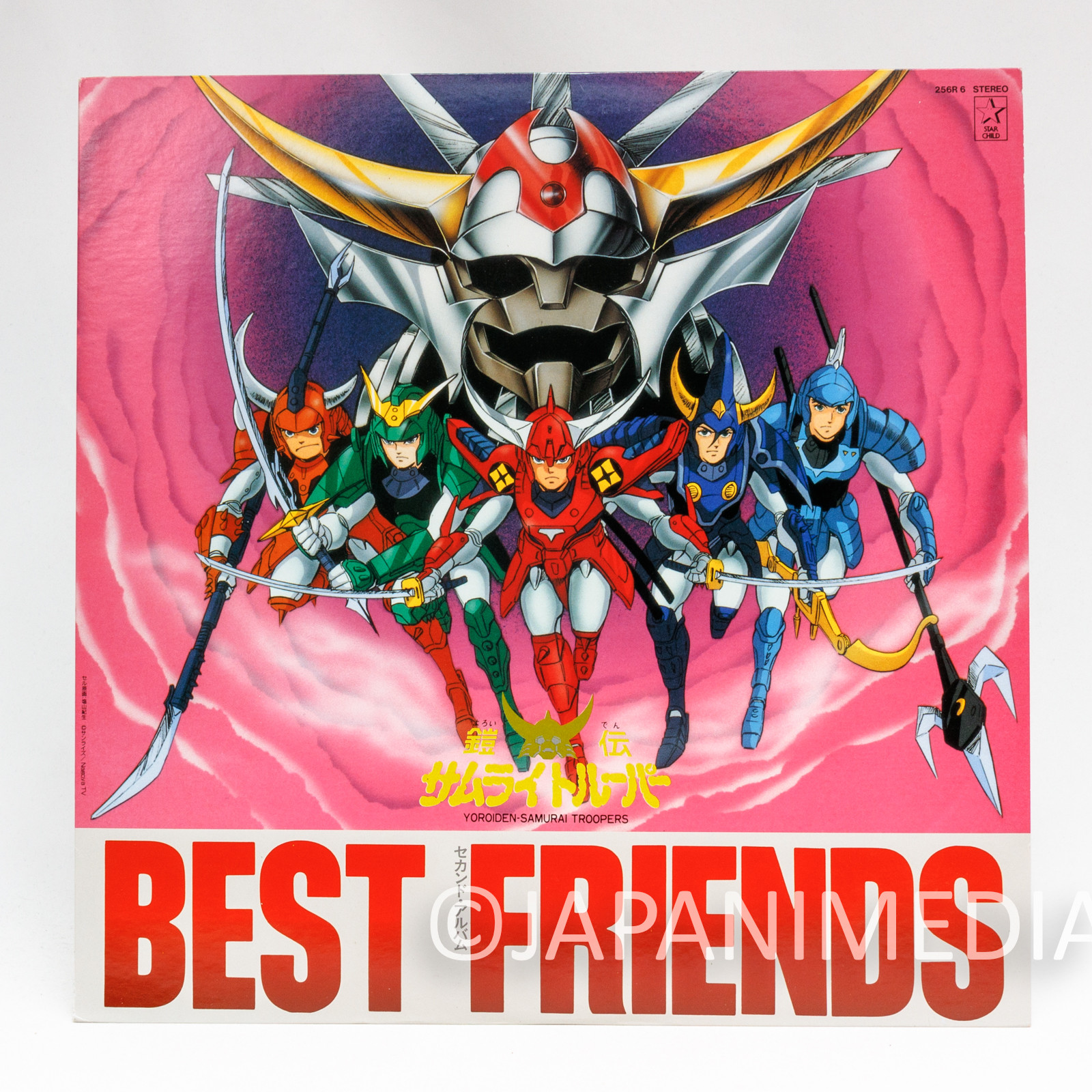 Ronin Warriors Samurai Troopers BEST FRIENDS Character Song Collection LP 256R-6 | Japanimedia Store 2