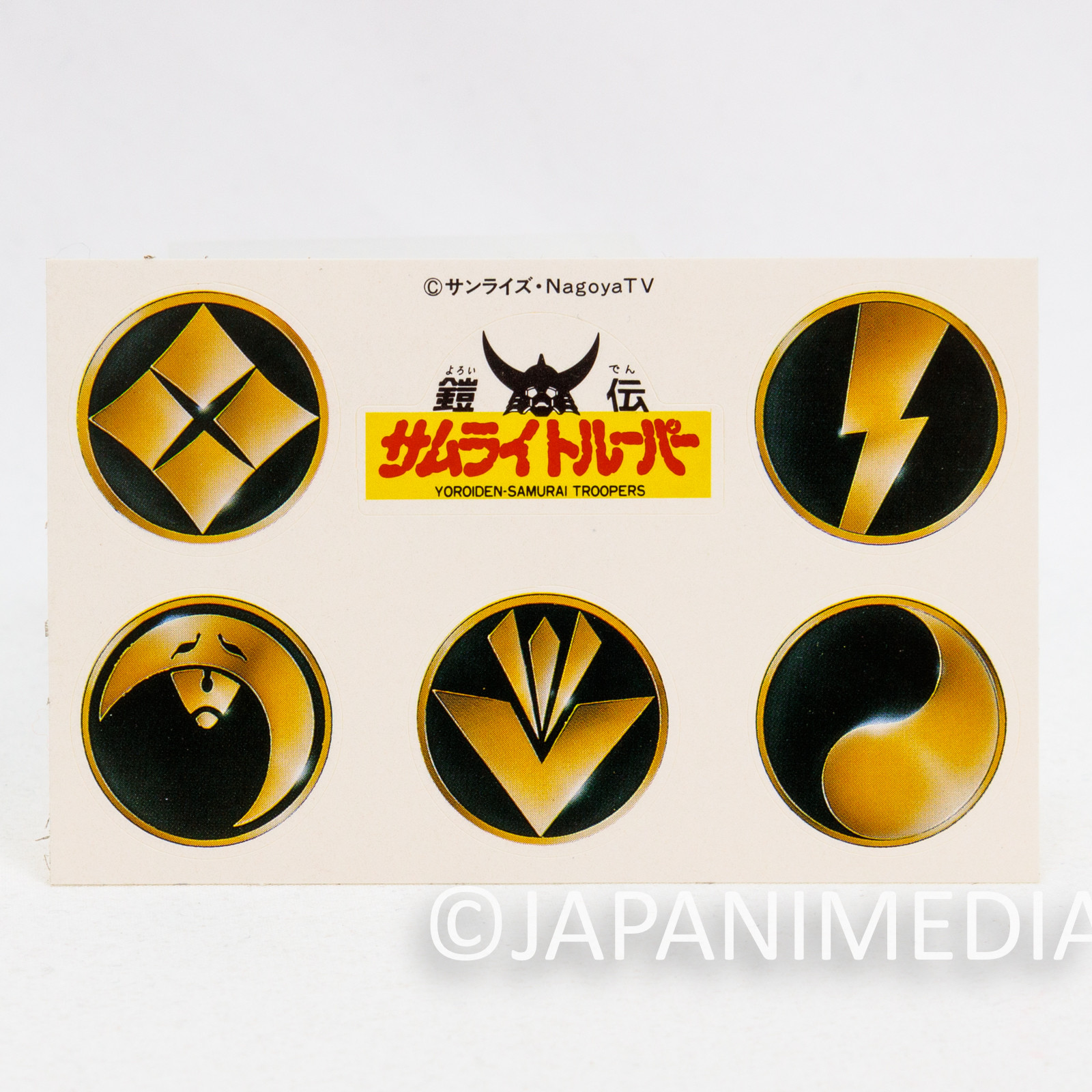 Ronin Warriors Samurai Troopers BEST FRIENDS Character Song Collection LP 256R-6 | Japanimedia Store 6