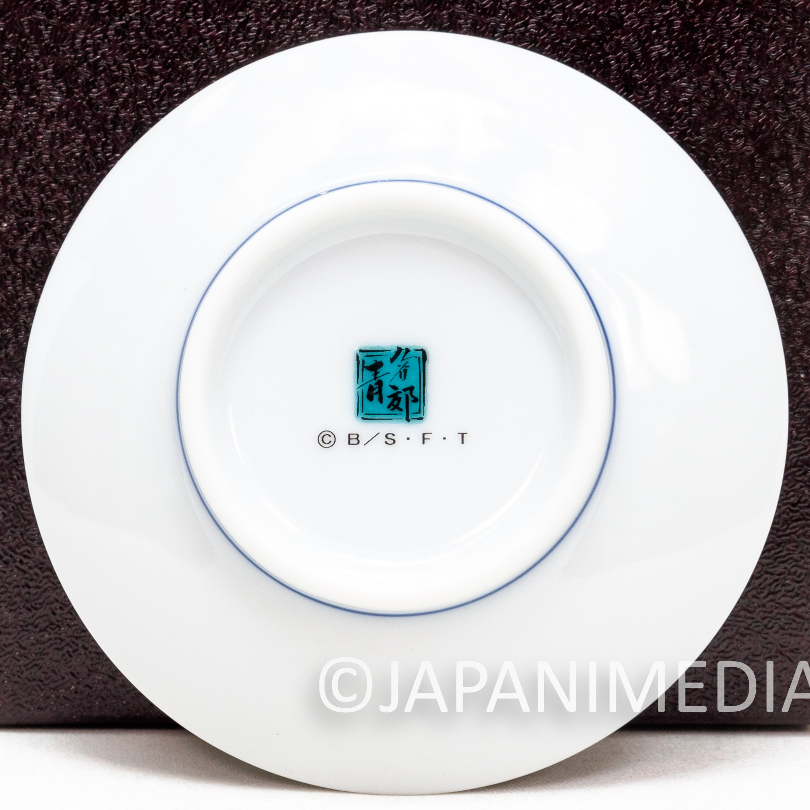 Dragon Ball Z Son Gohan (Boy) Small Plate Dish Seikou JAPAN  Japanimedia Store 3