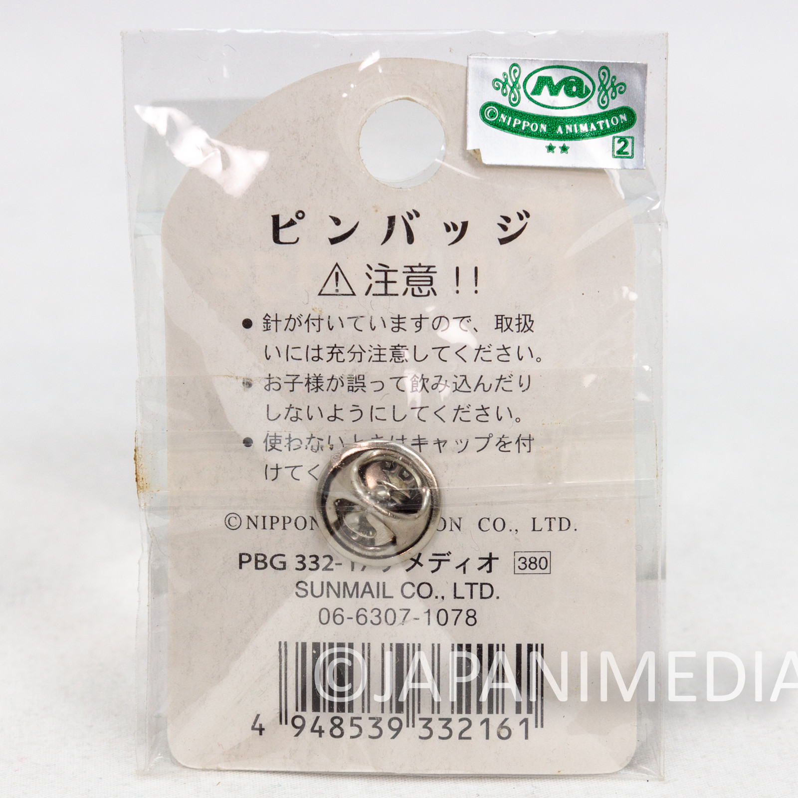 3000 Leagues in Search of Mother Amedio Pin Badge Nippon Animation Japan | Japanimedia Store 3