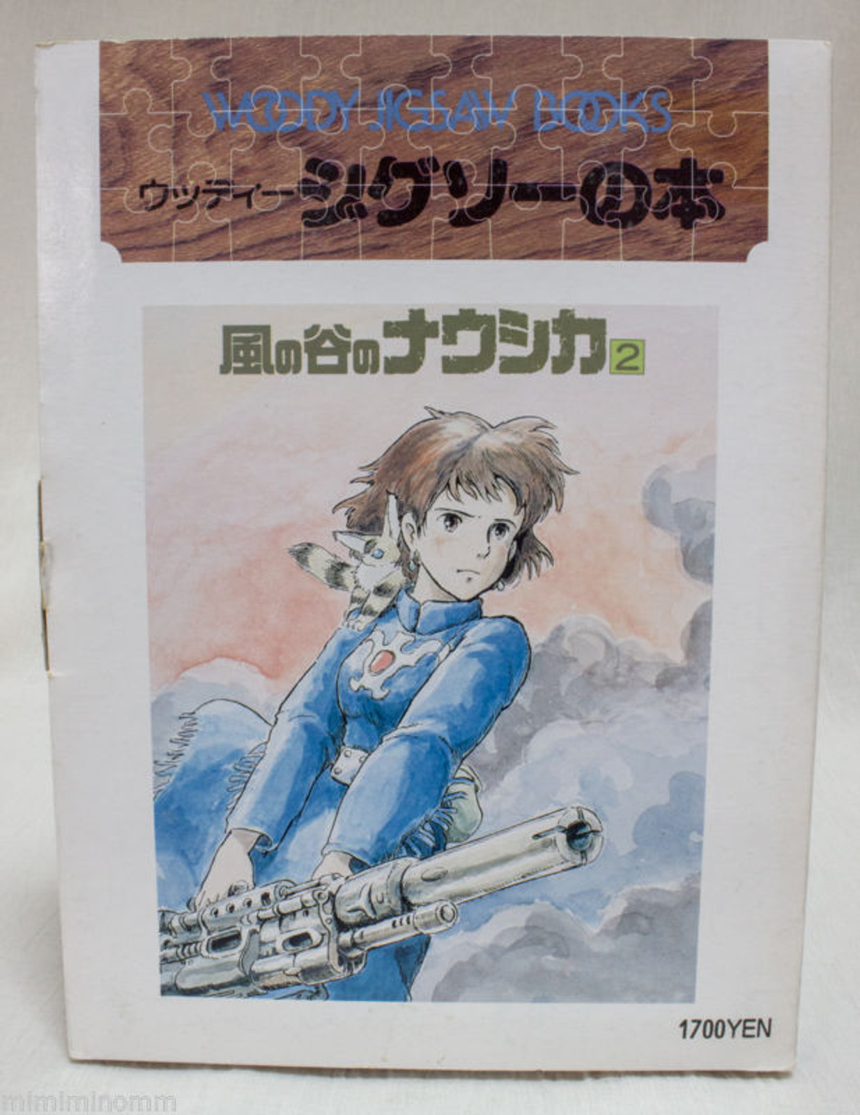 Nausicaa of the Valley of the Wind Woody Jigsaw Puzzle Ghibli JAPAN ANIME