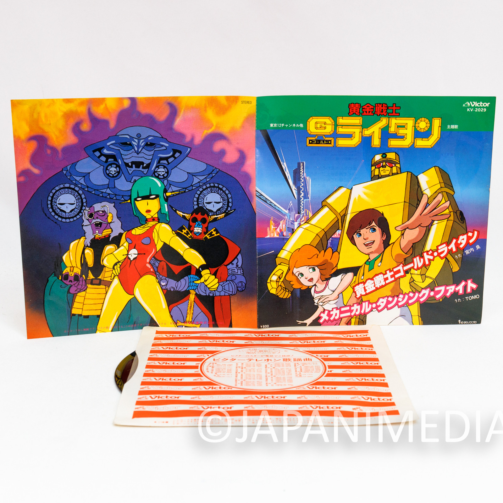 Golden Warrior Gold Lightan OP/ED Theme Song 7" EP Record KV-2029 Japanimedia Store 4