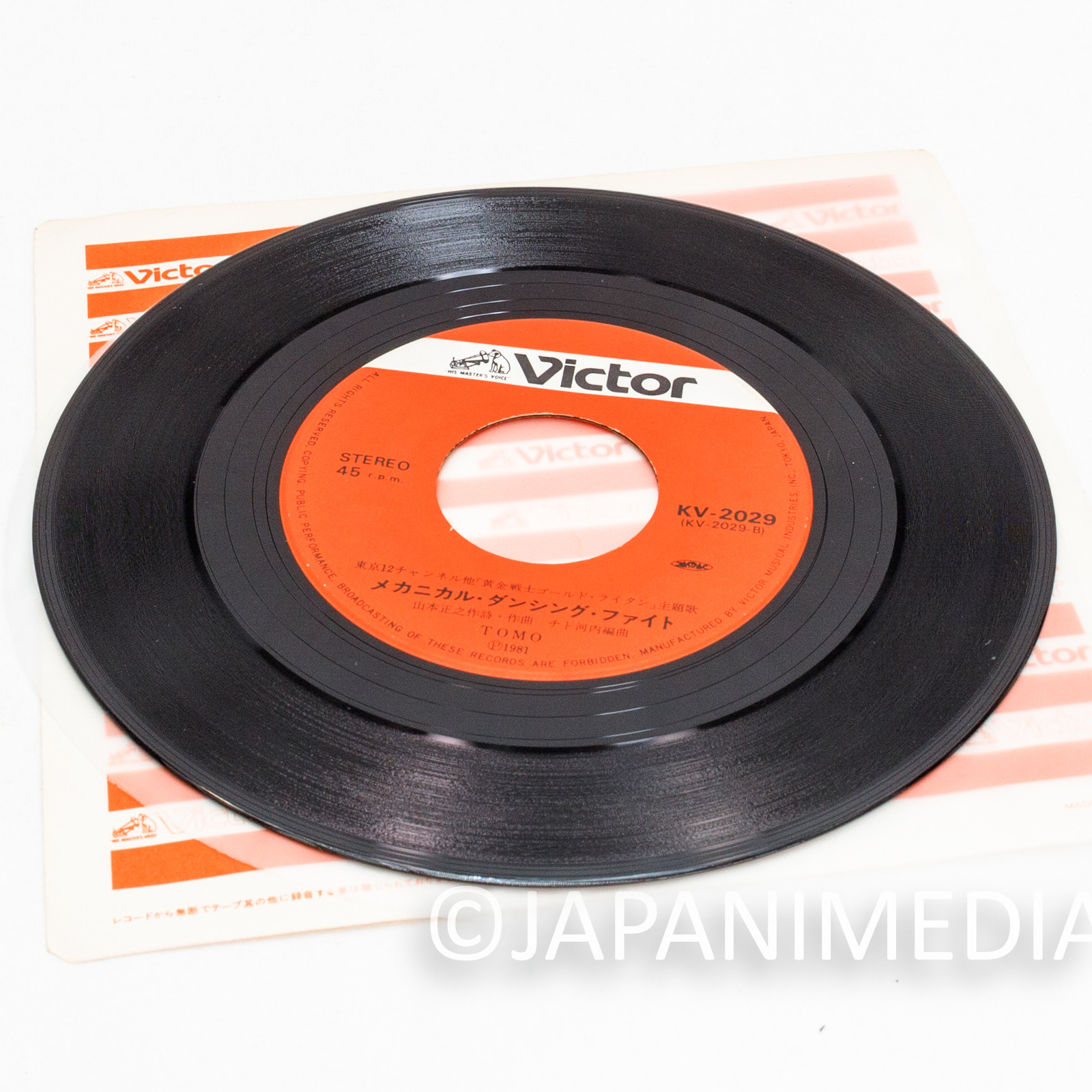 Golden Warrior Gold Lightan OP/ED Theme Song 7" EP Record KV-2029 Japanimedia Store 7