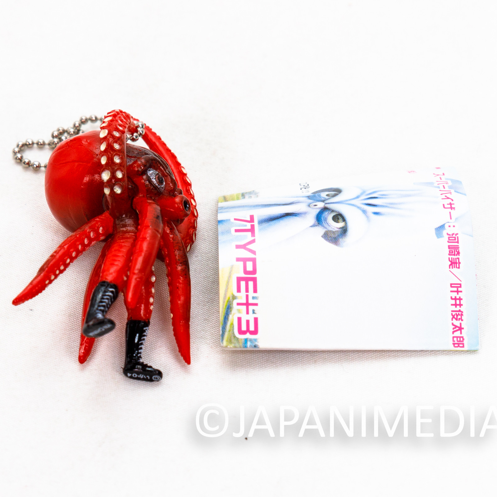 RARE Octopus Wrestler Calamari Wrestler Movie Figure Keychain 2004 Yujin Japanimedia 5