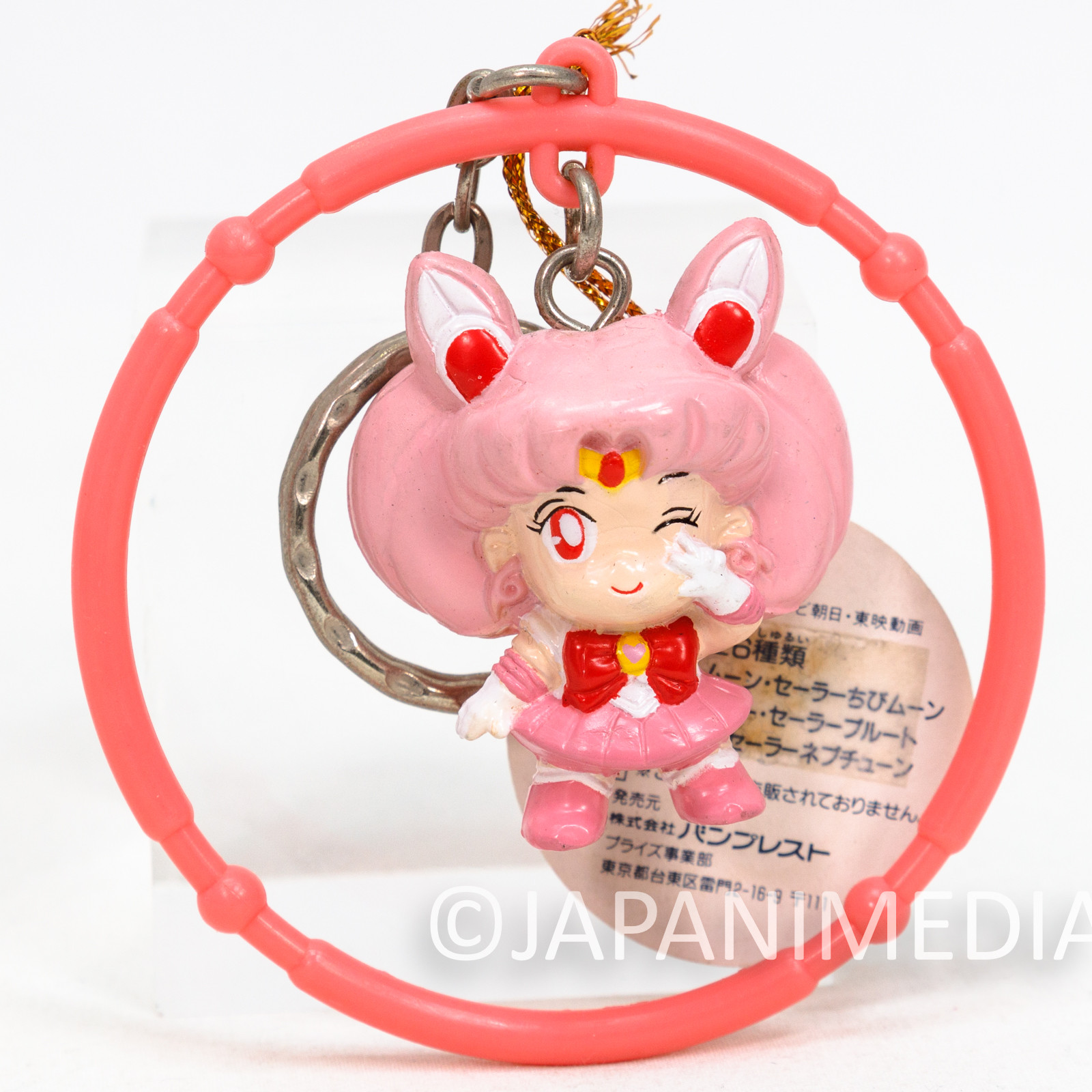 Sailor Moon Chibi Moon Chibiusa Mini Figure Keychain 1995 Banpresto – Japanimedia Store Front