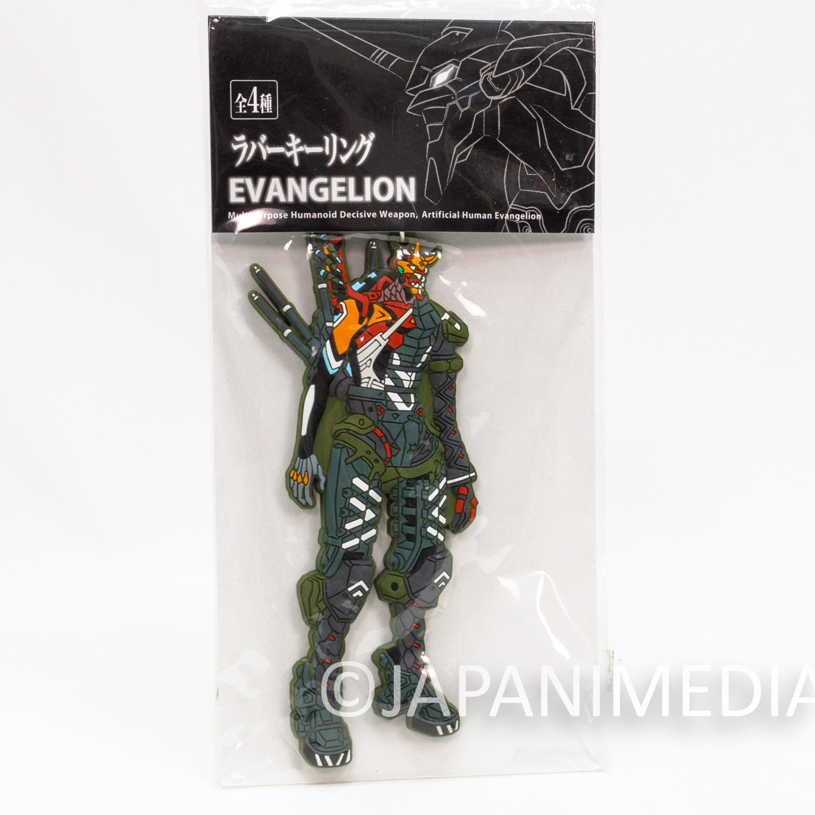 Evangelion Unit-02α EIV Rubber Keychain Official Licensed Japan Merchandise Japanimedia Store Front