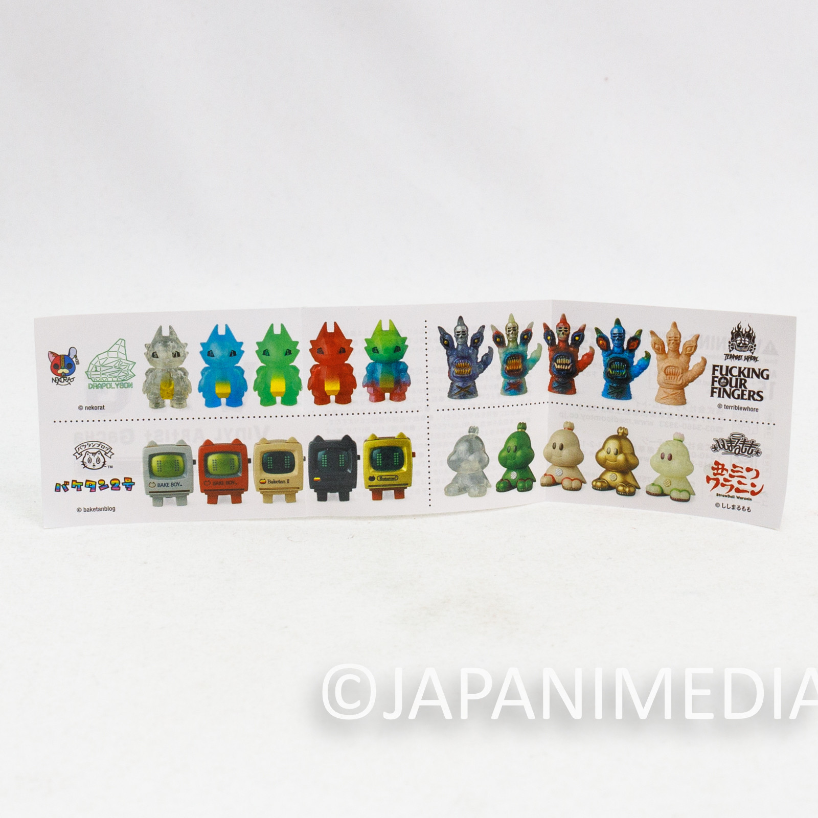 BAKETAN II Beige Ver. Soft Vinyl Figure VAG Series 44 Medicom Toy Japanimedia Store 9