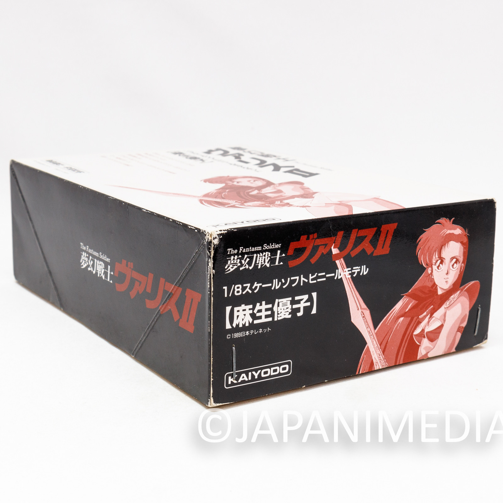 Fantasm Soldier Valis II Yuko Aso 1/8 Soft Vinyl Model Kit Kaiyodo | Japanimedia Store 8