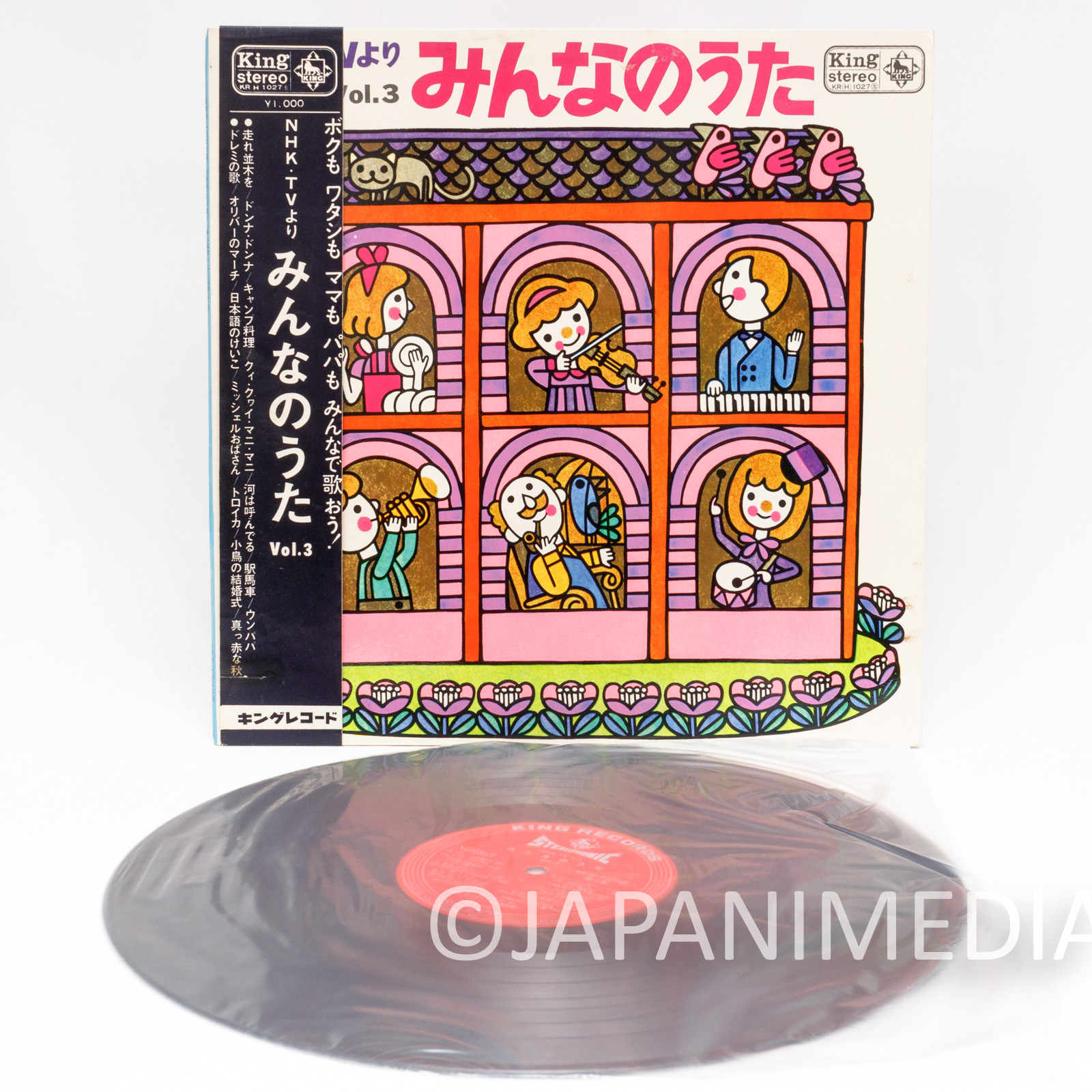 Minna no Uta NHK Song Collection Vol.03 LP Vinyl Record KR(H)1027 Japanimedia Store Front Minna no Uta NHK Song Collection Vol.03 LP Vinyl Record KR(H)1027 Japanimedia Store Front