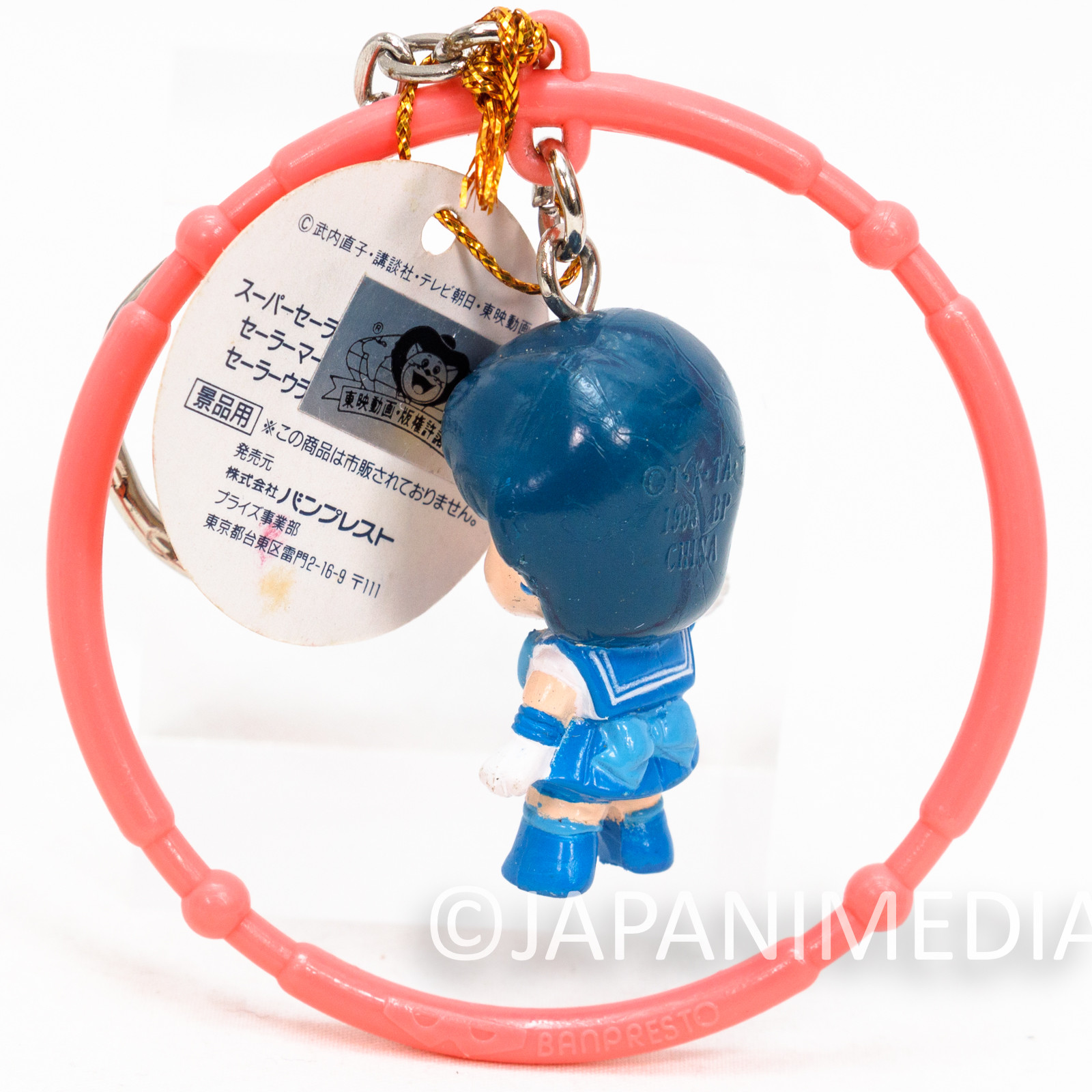 Sailor Moon Mercury Ami Mizuno Mini Figure Keychain BANPRESTO 1995 Japanimedia Store 3