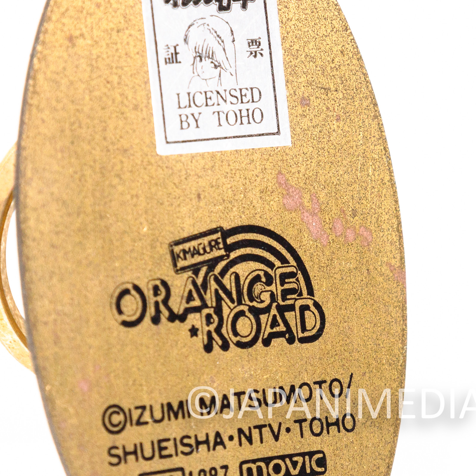Kimagure Orange Road Madoka Ayukawa Hikaru Hiyama Vintage Metal Keychain Japanimedia Store 4