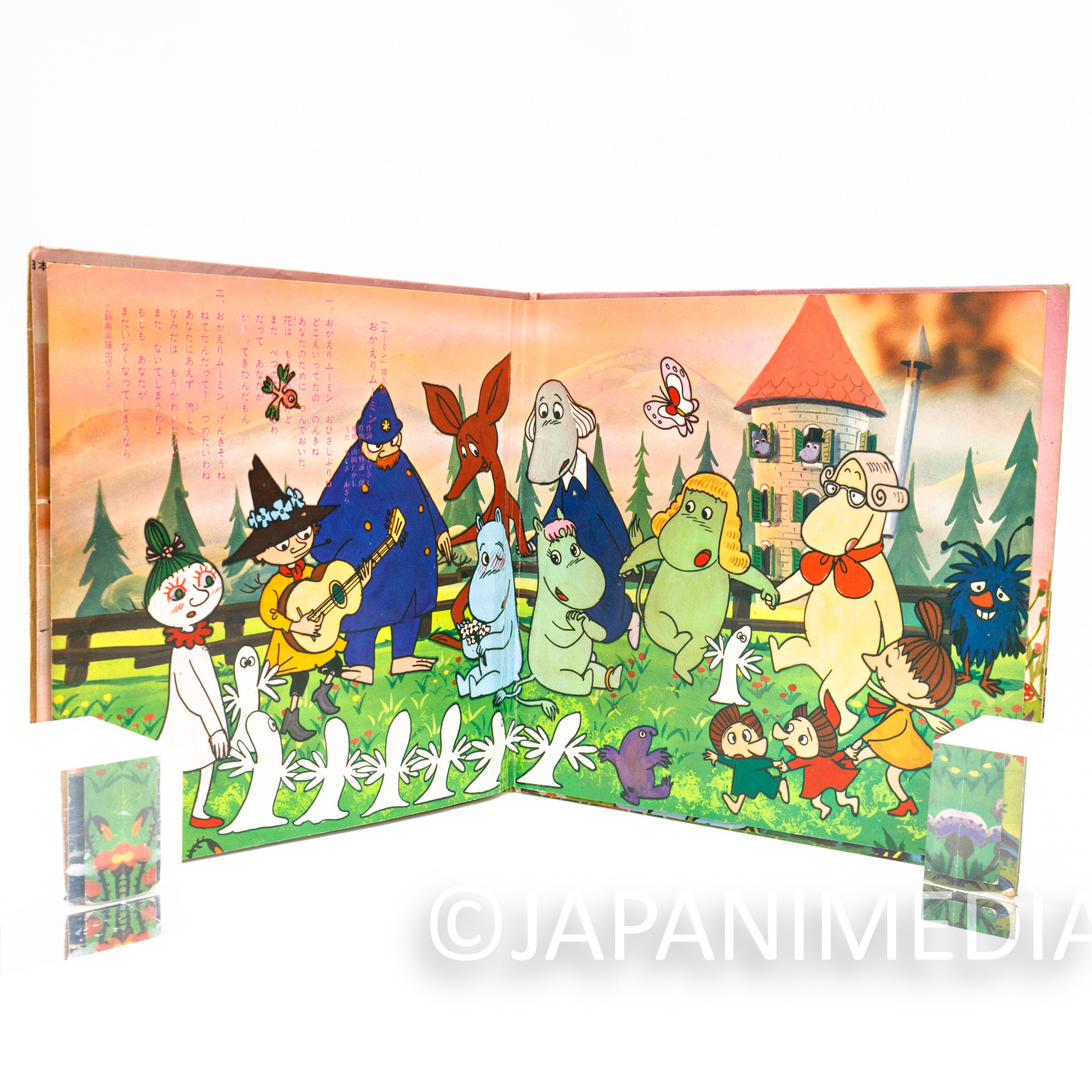 Shin Moomin "Moomin no Uta" 7" EP Record SR-5003 | Japanimedia Store 7