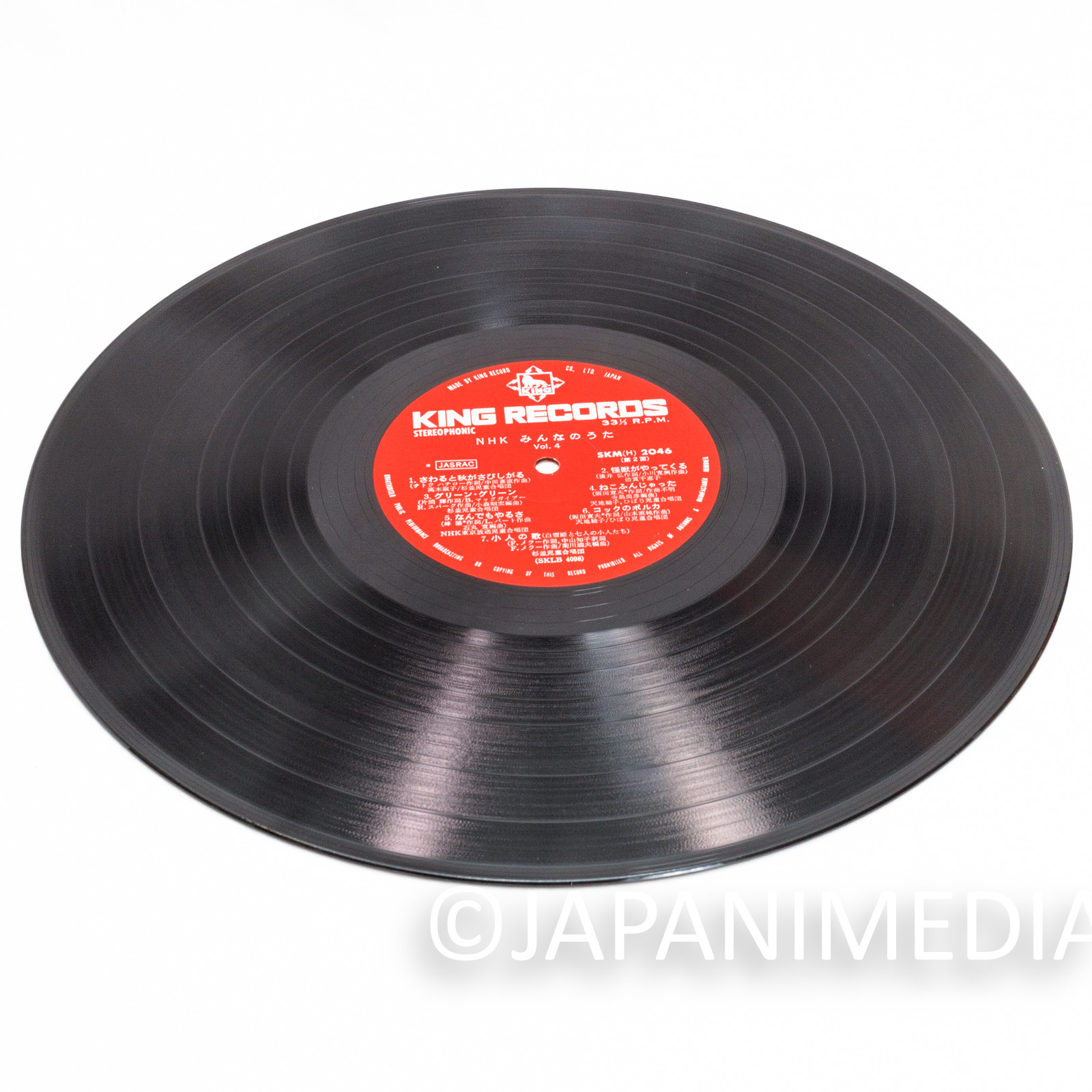 Minna no Uta NHK Song Collection Vol.4 LP Vinyl Record SKM(H)2046 | Japanimedia Store 12