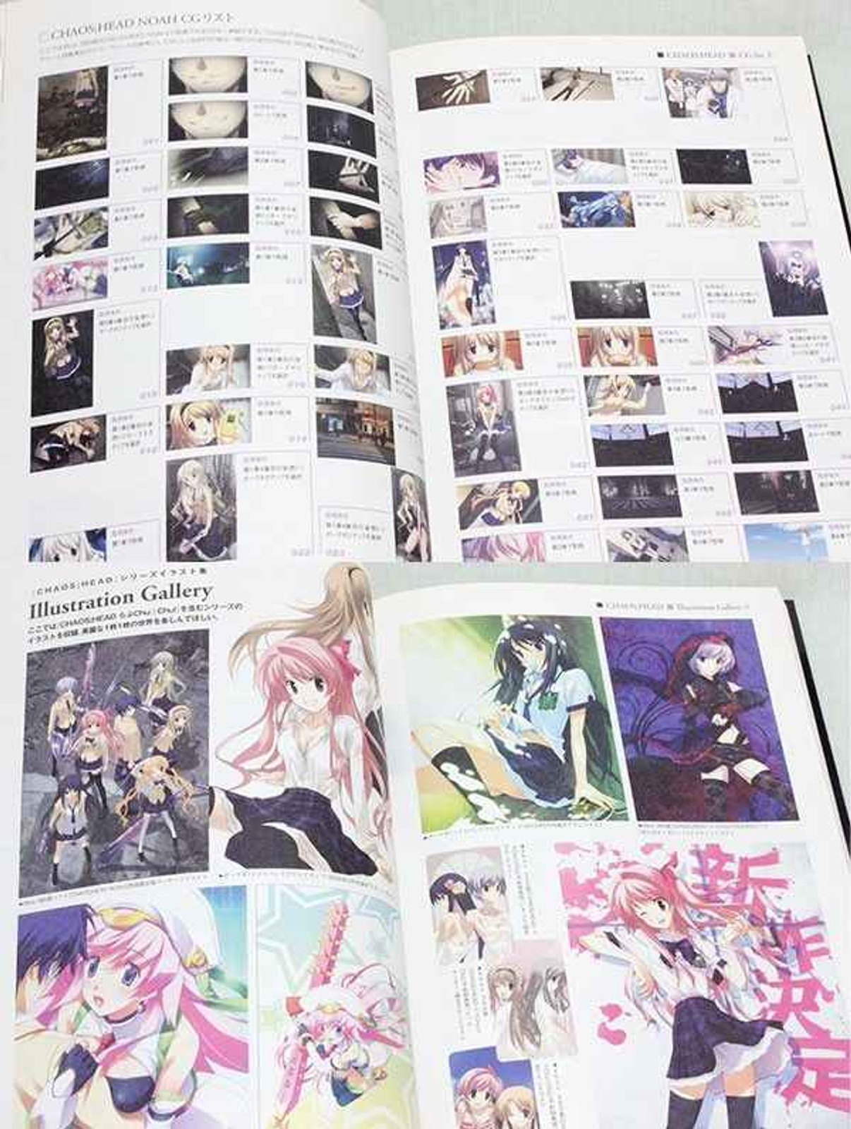 Chaos Head Steins;Gate Game Guide Illsutration Art book JAPAN ANIME GAME Japanimedia Store