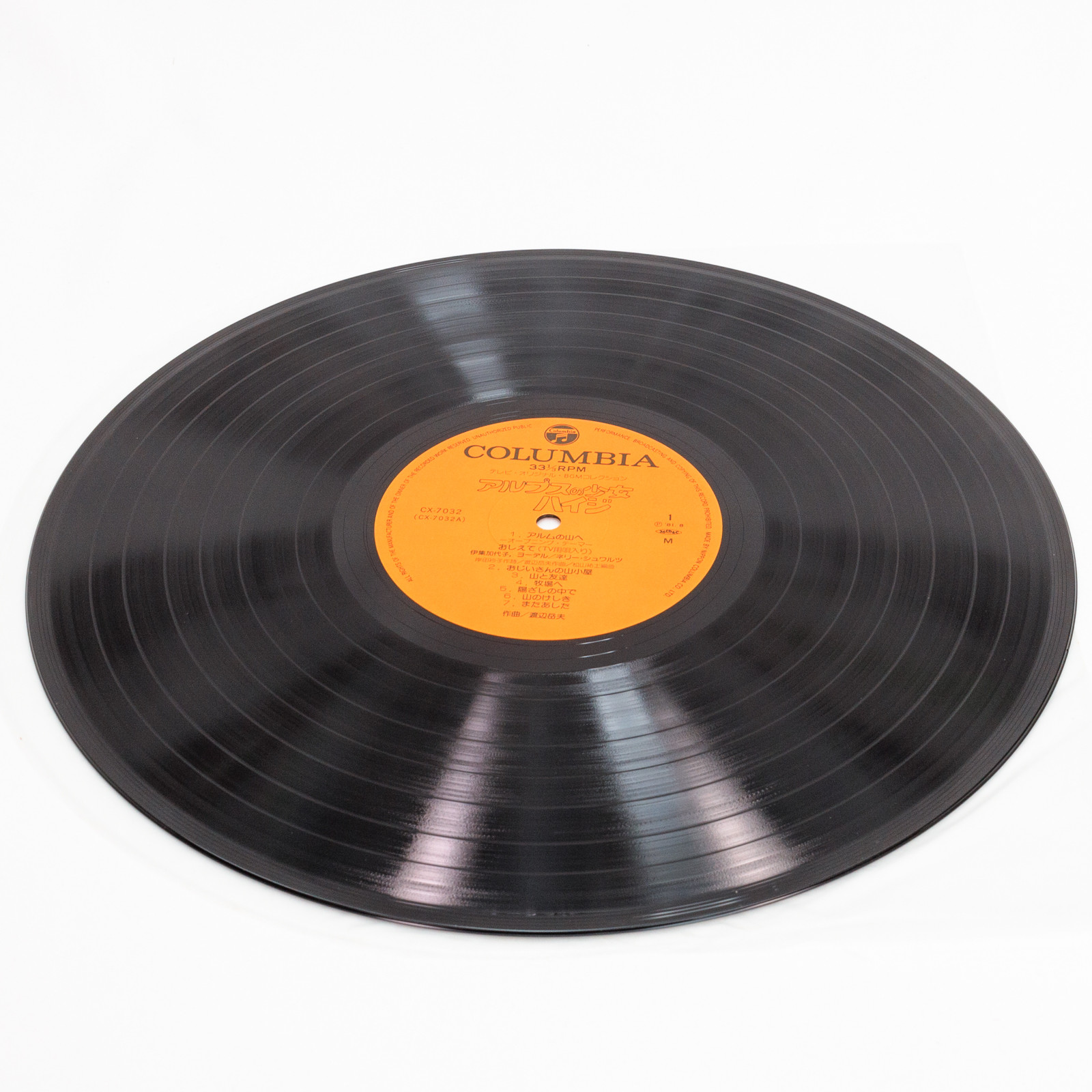 Heidi Girl of the Alps BGM Collection LP Vinyl Record CX-7032 | Japanimedia Store 9