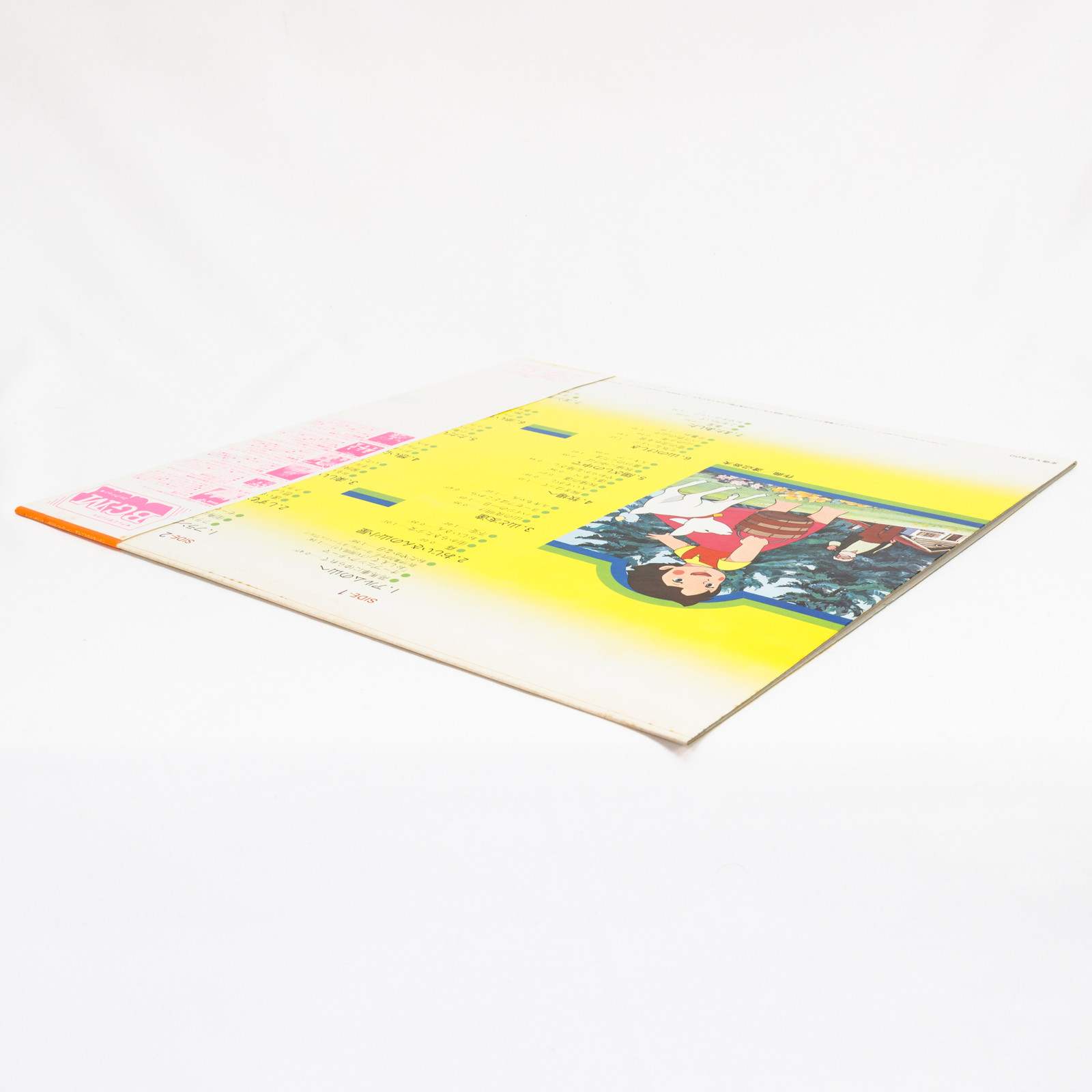 Heidi Girl of the Alps BGM Collection LP Vinyl Record CX-7032 | Japanimedia Store 5