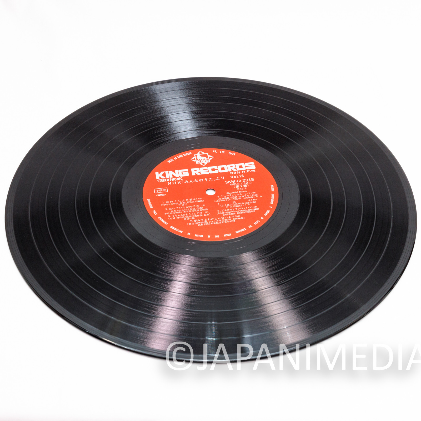 Minna no Uta NHK Song Collection Vol.16 LP Vinyl Record SKM(H)2318 | Japanimedia Store 9