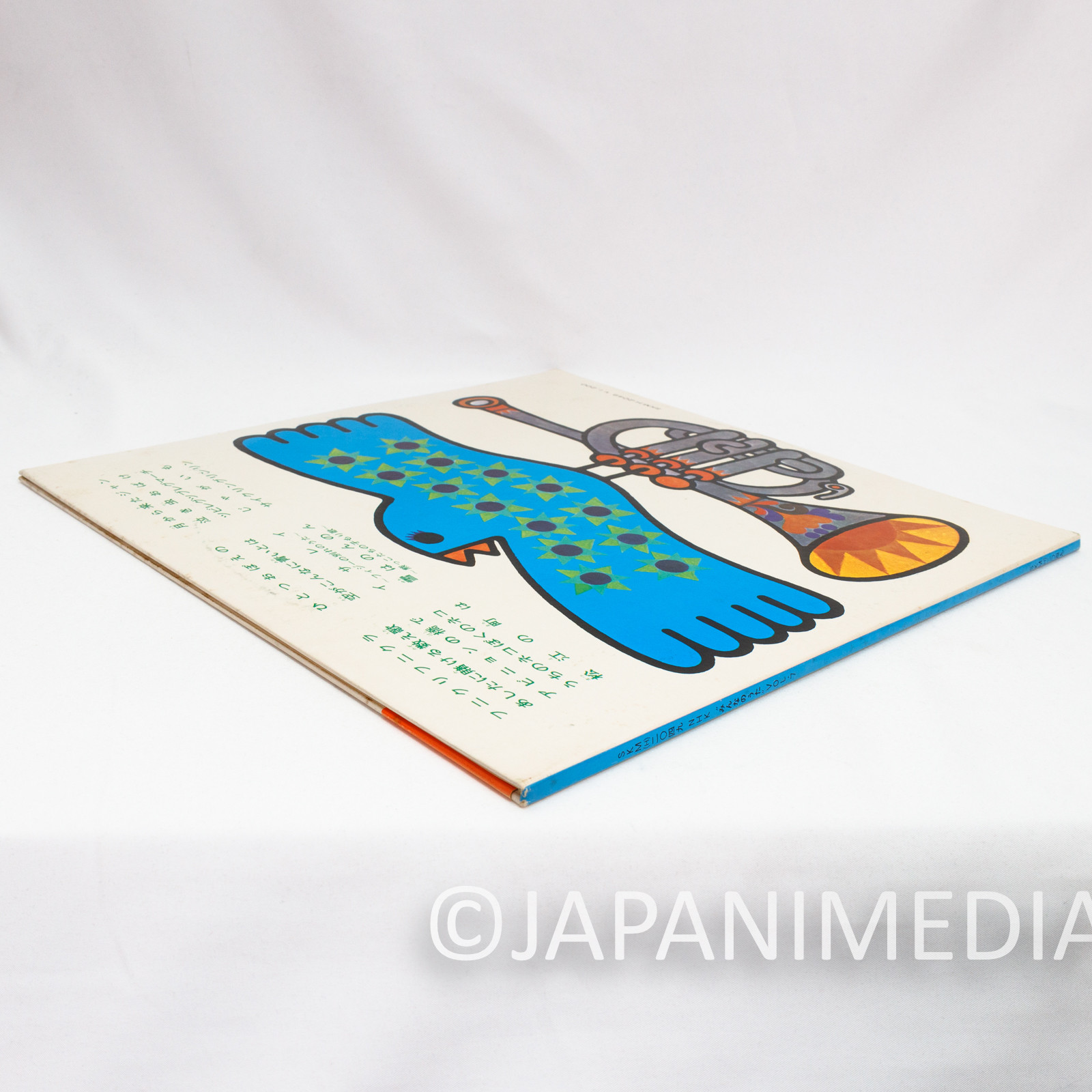 Minna no Uta NHK Song Collection Vol.7 LP Vinyl Record SKM(H)2049 | Japanimedia Store 5