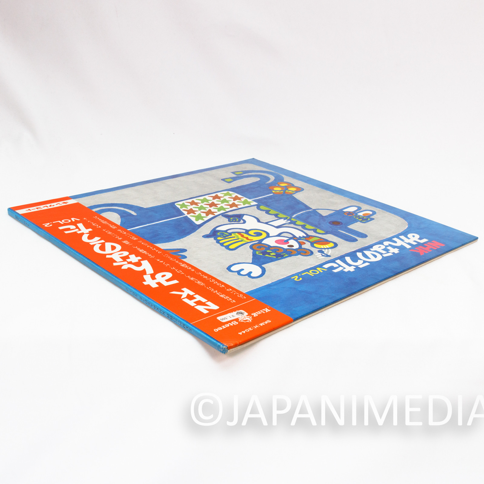 Minna no Uta NHK Song Collection Vol.2 LP Vinyl Record Japanimedia Store 4