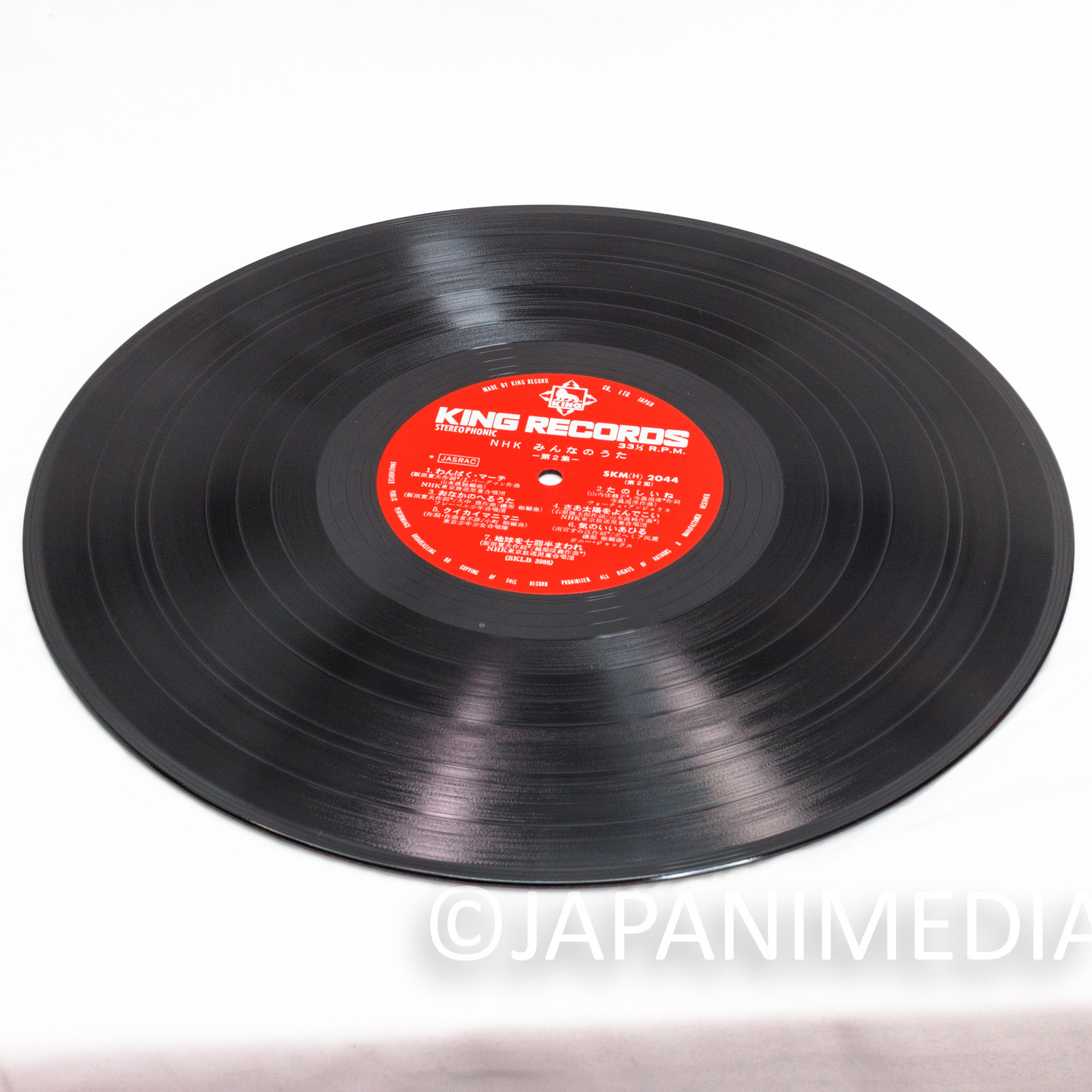 Minna no Uta NHK Song Collection Vol.2 LP Vinyl Record Japanimedia Store 11