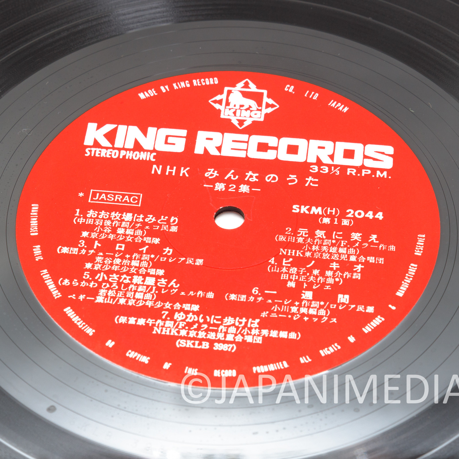 Minna no Uta NHK Song Collection Vol.2 LP Vinyl Record Japanimedia Store 10