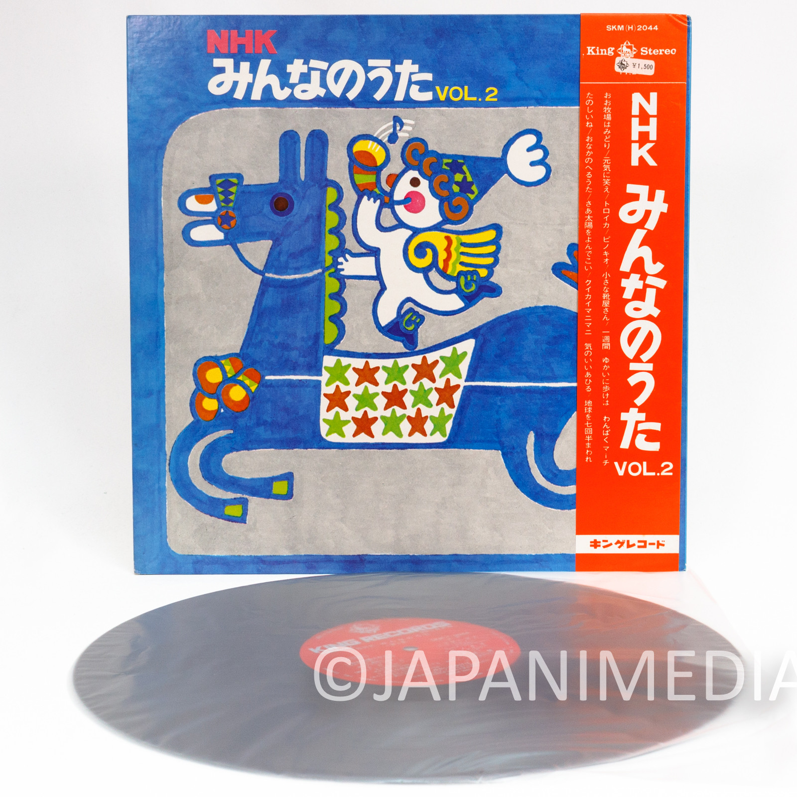 Minna no Uta NHK Song Collection Vol.2 LP Vinyl Record Japanimedia Store Front