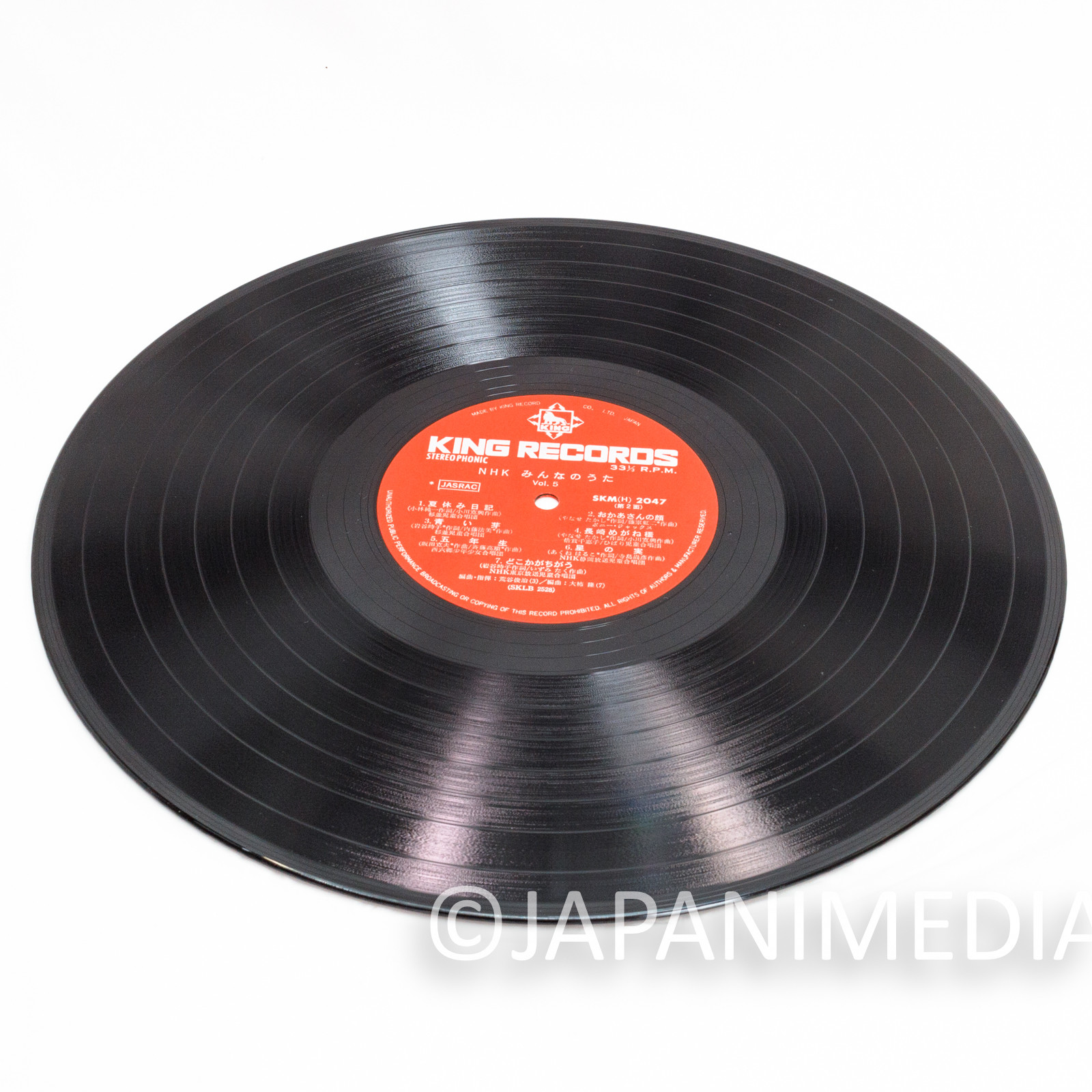 Minna no Uta NHK Song Collection Vol.5 LP Vinyl Record | Japanimedia Store 11