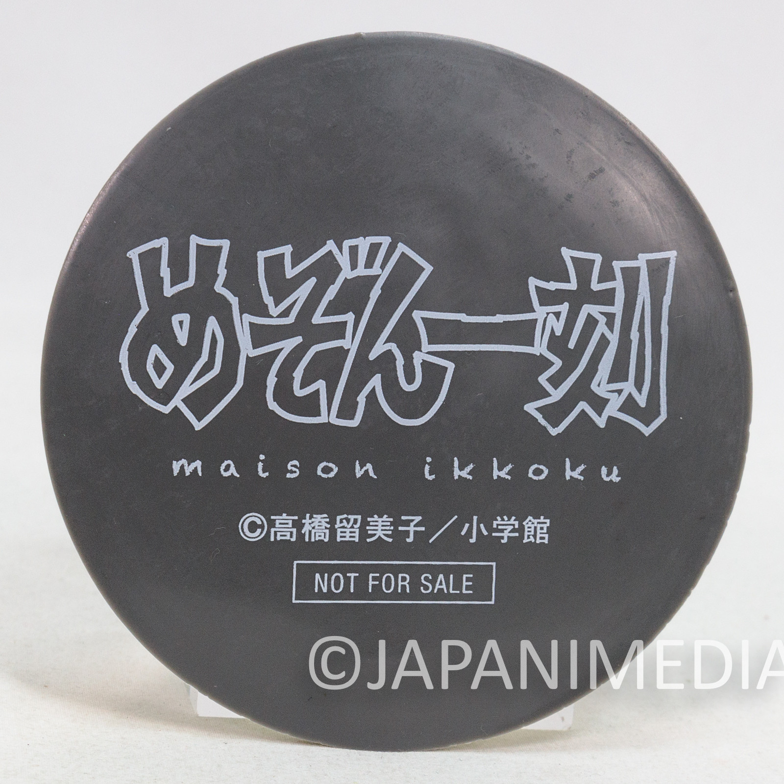 Rare Maison Ikkoku Yotsuya Rubber Coaster Anime Collectible Japanimedia Store 2