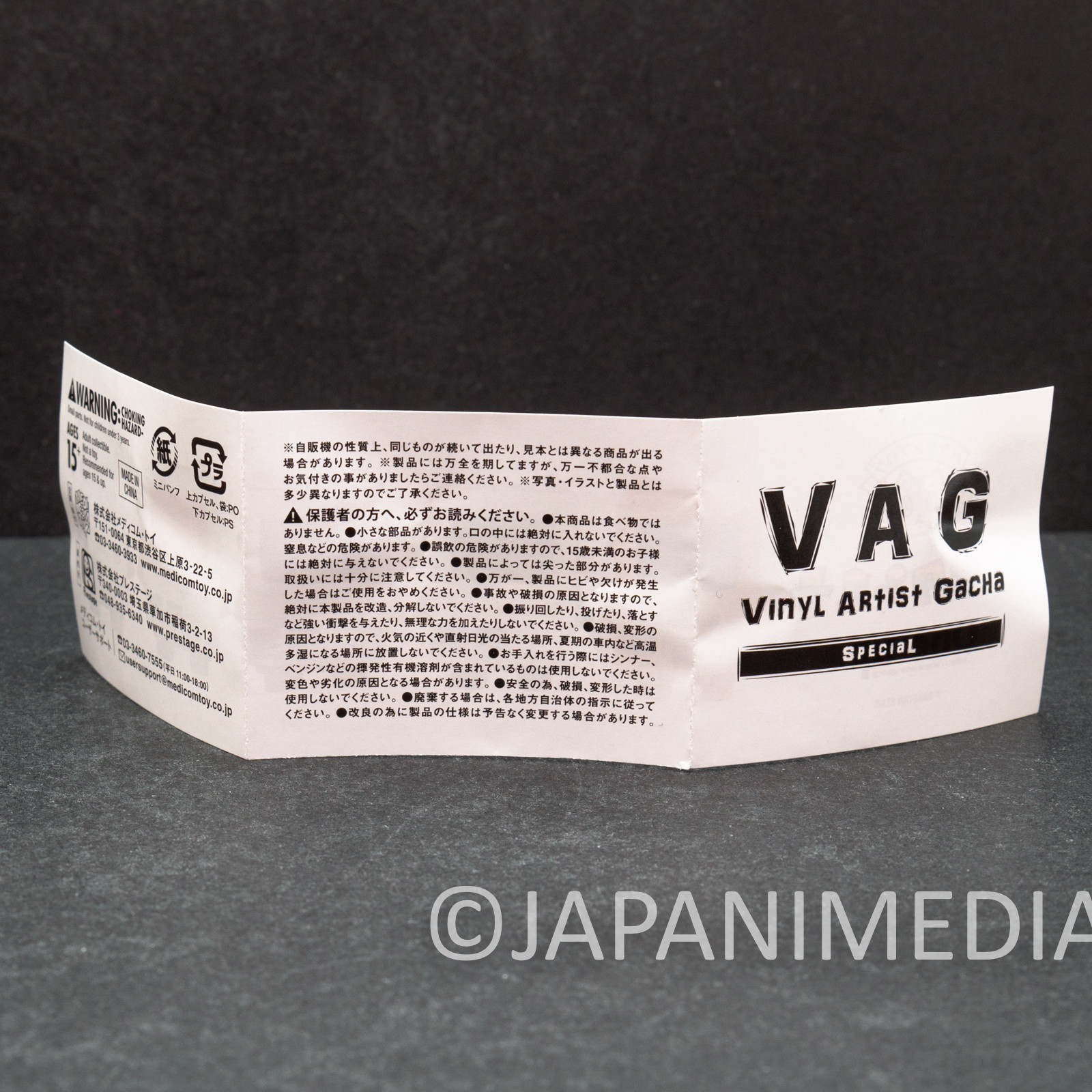 BAKETAN i Bake Silver Version Soft Vinyl Figure Medicom Toy VAG Series | Japanimedia Store 9