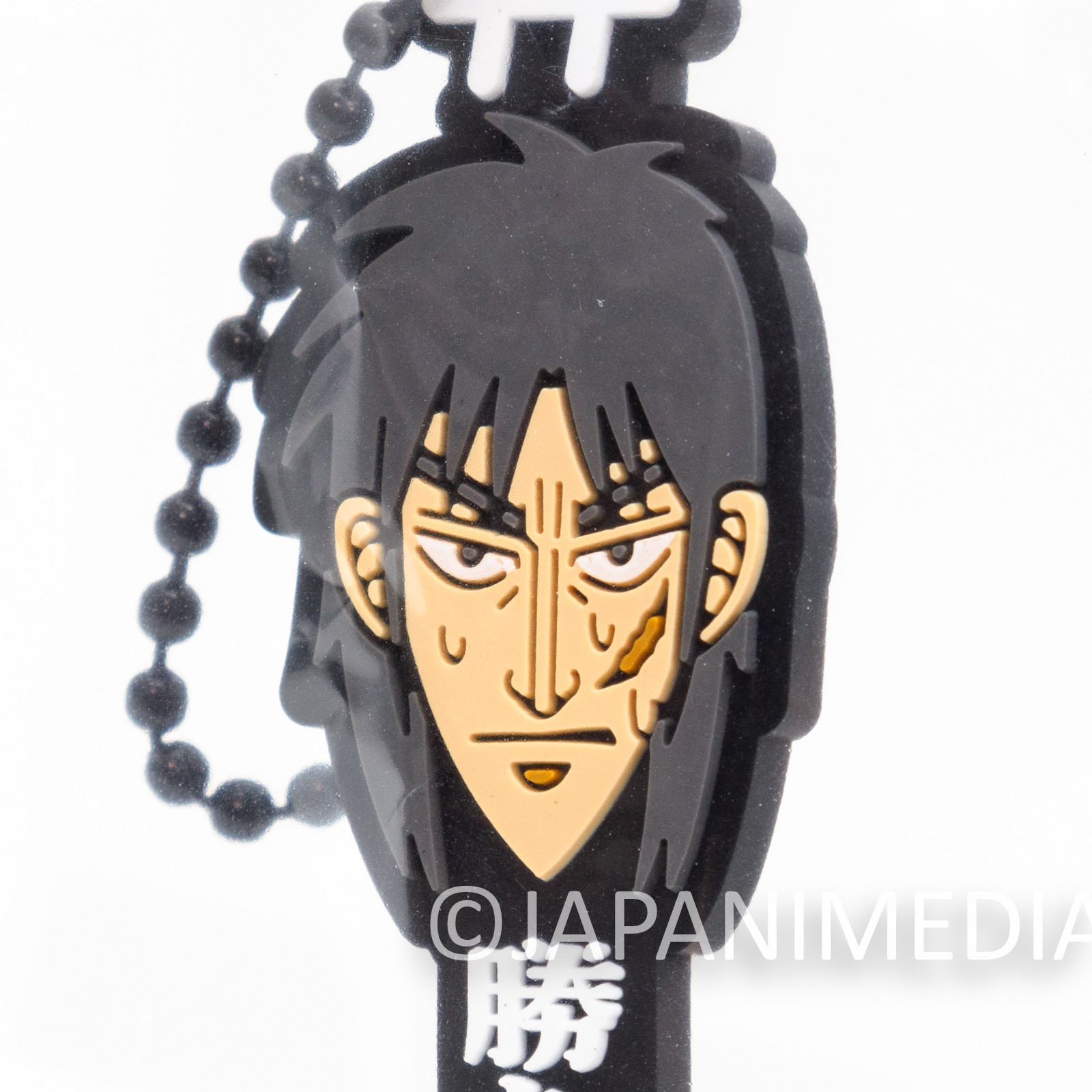 Kaiji Ultimate Survivor Kaiji Ito Rubber Mascot Charm Ball Chain Japan Anime Japanimedia Store 2