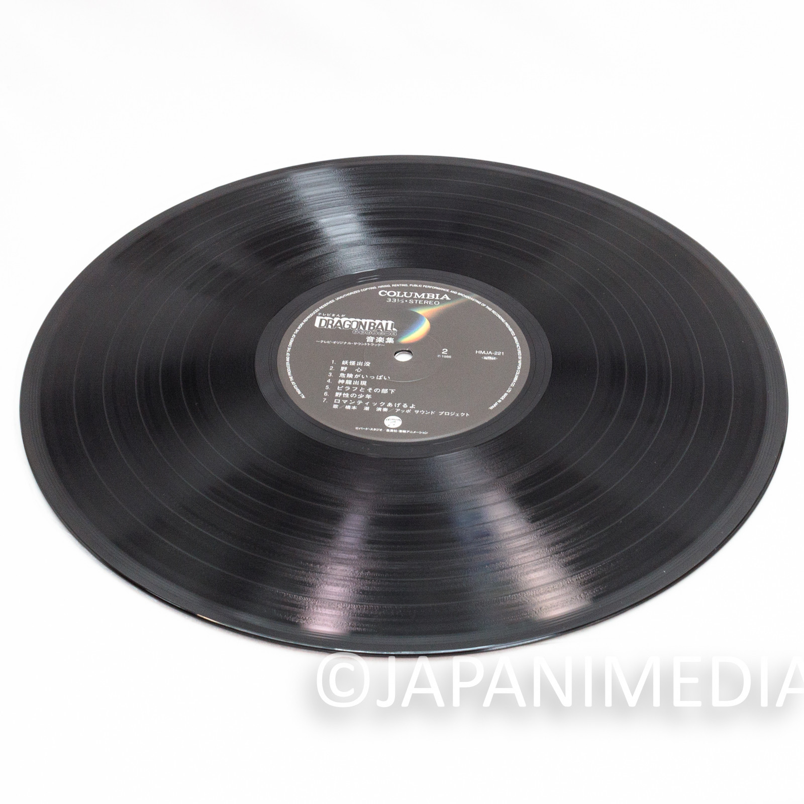 Dragon Ball Song & BGM Collection LP Vinyl Record HMJA-221 Japanimedia Store 11