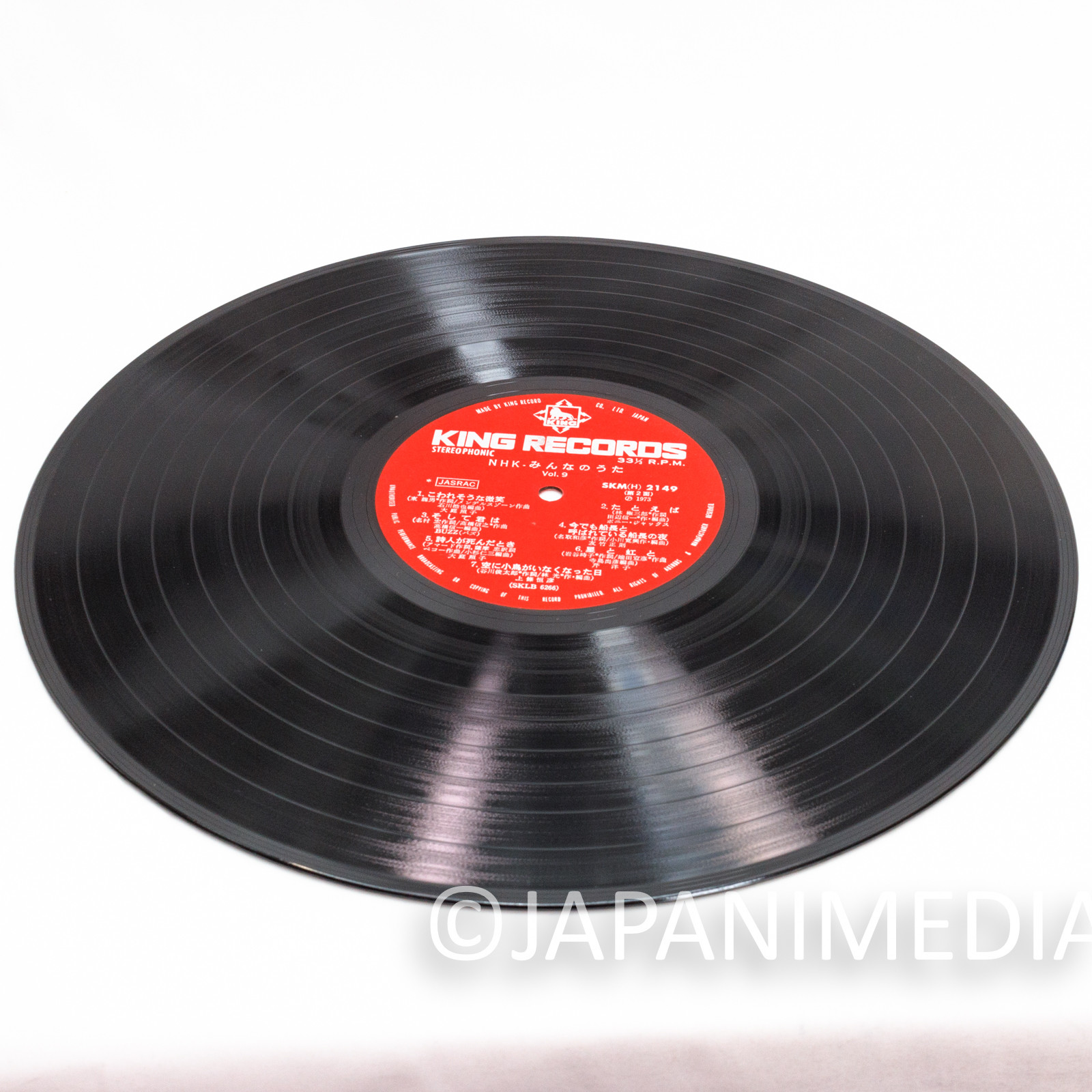 Minna no Uta NHK Song Collection Vol.9 LP Vinyl Record SKM(H)2149 Japanimedia Store 9