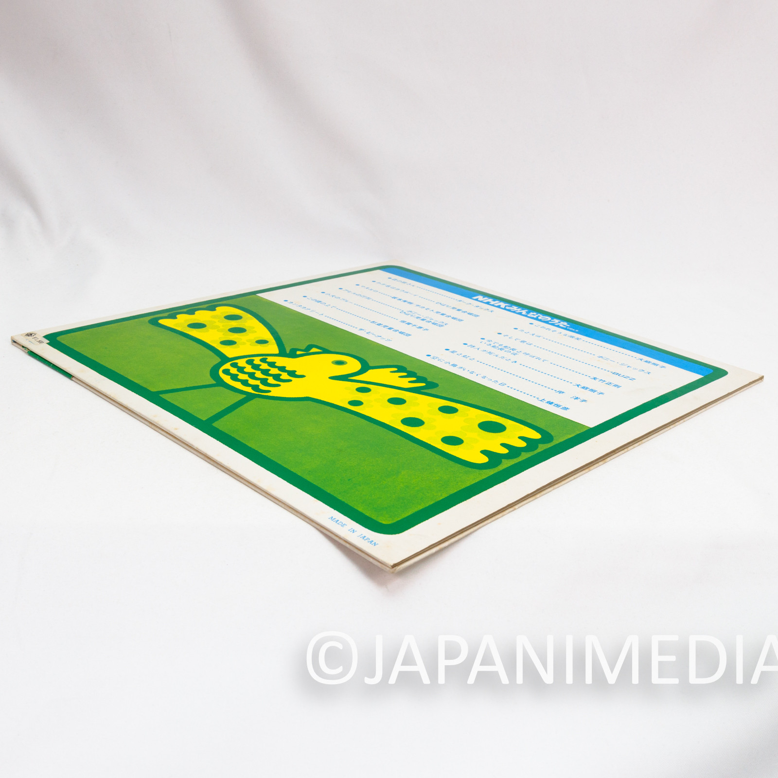 Minna no Uta NHK Song Collection Vol.9 LP Vinyl Record SKM(H)2149 Japanimedia Store 5