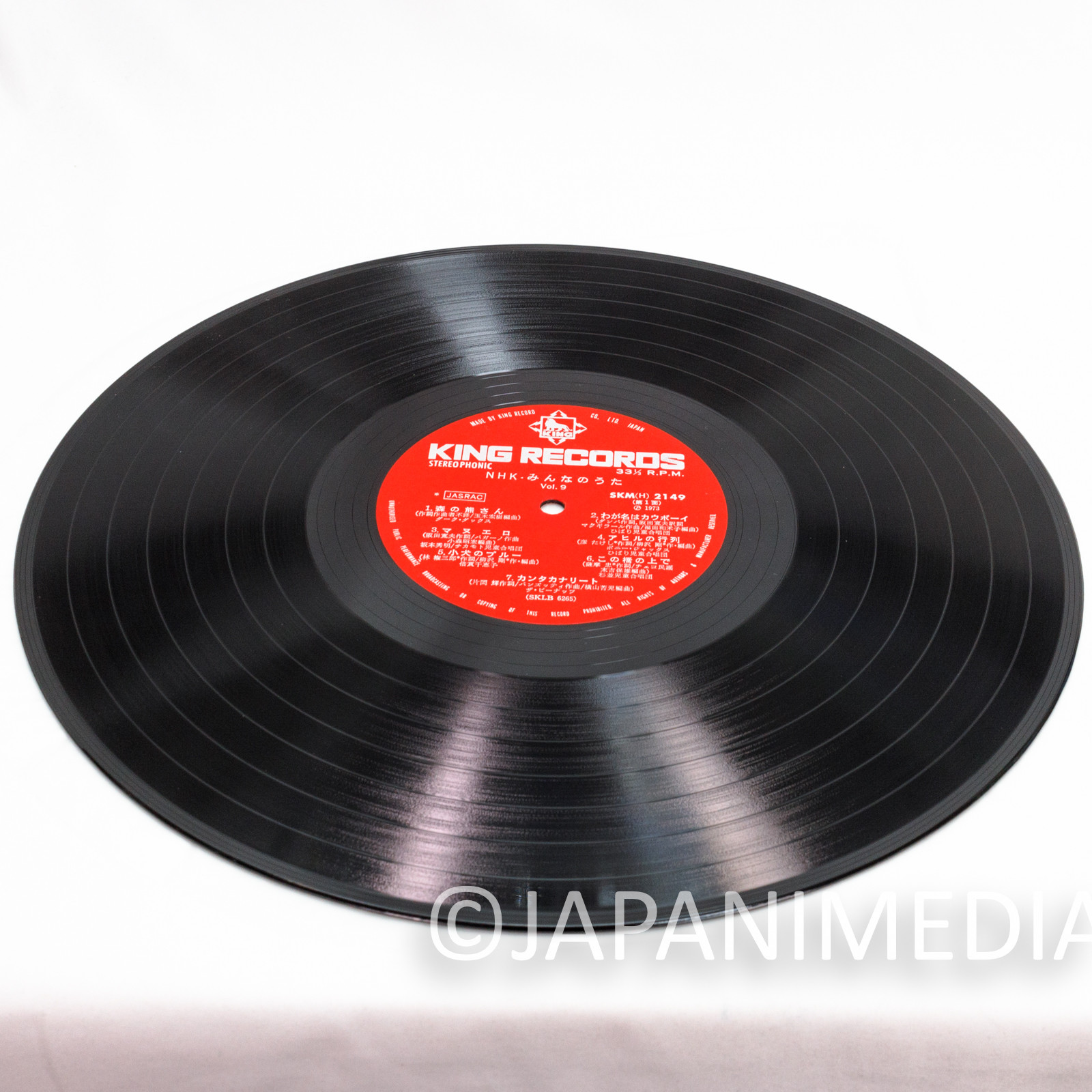 Minna no Uta NHK Song Collection Vol.9 LP Vinyl Record SKM(H)2149 Japanimedia Store 7