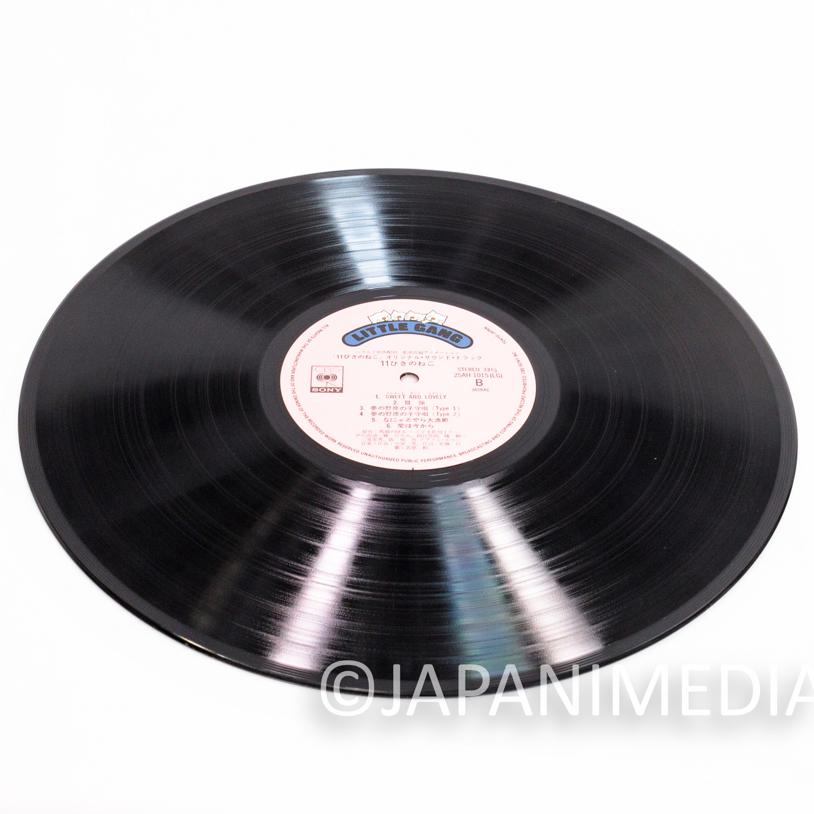 11 Piki no Neko Complete Movie Audio Drama Songs Vinyl LP 25AH-1015 Japanimedia Store Front