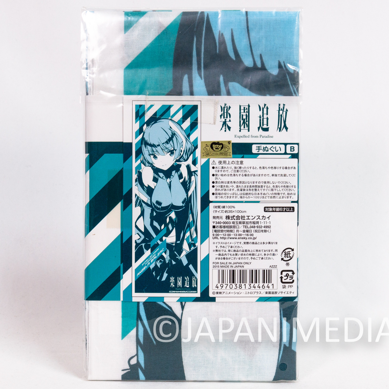 RAKUEN TSUIHOU Expelled from Paradise Angela Balzac Tenugui Cotton Cloth Japan | Japanimedia Store 3