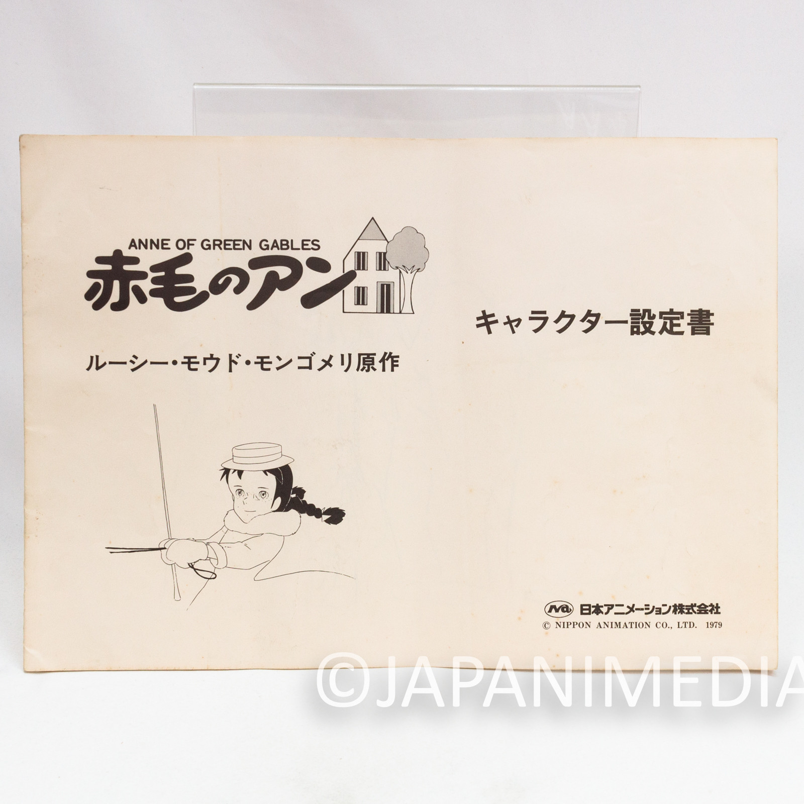 Anne of Green Gables Akage no Anne Anime Character Design Book 1979 Japan | Japanimedia Store Front