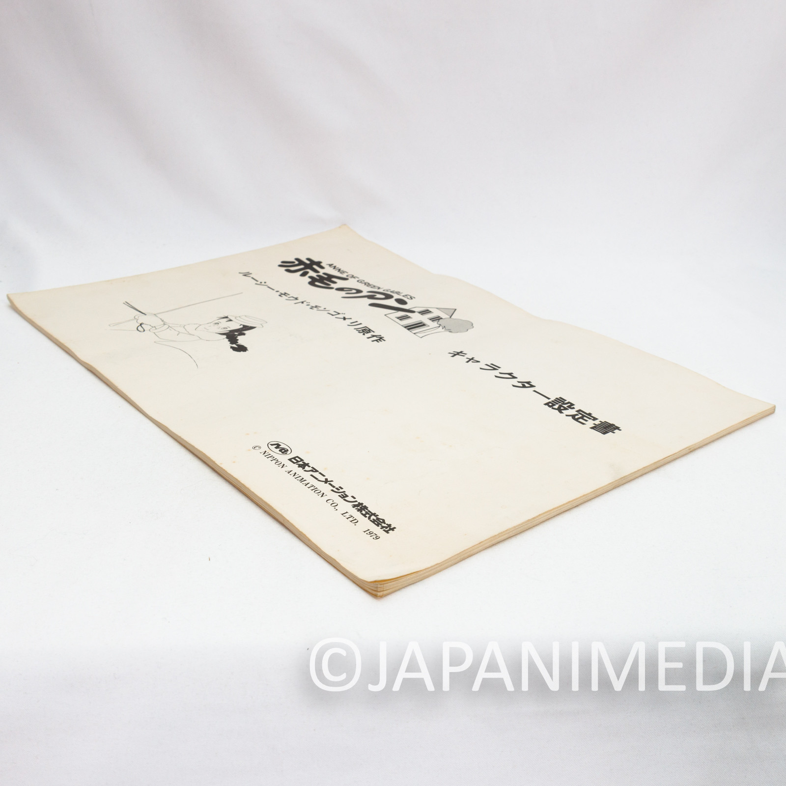 Anne of Green Gables Akage no Anne Anime Character Design Book 1979 Japan | Japanimedia Store 5