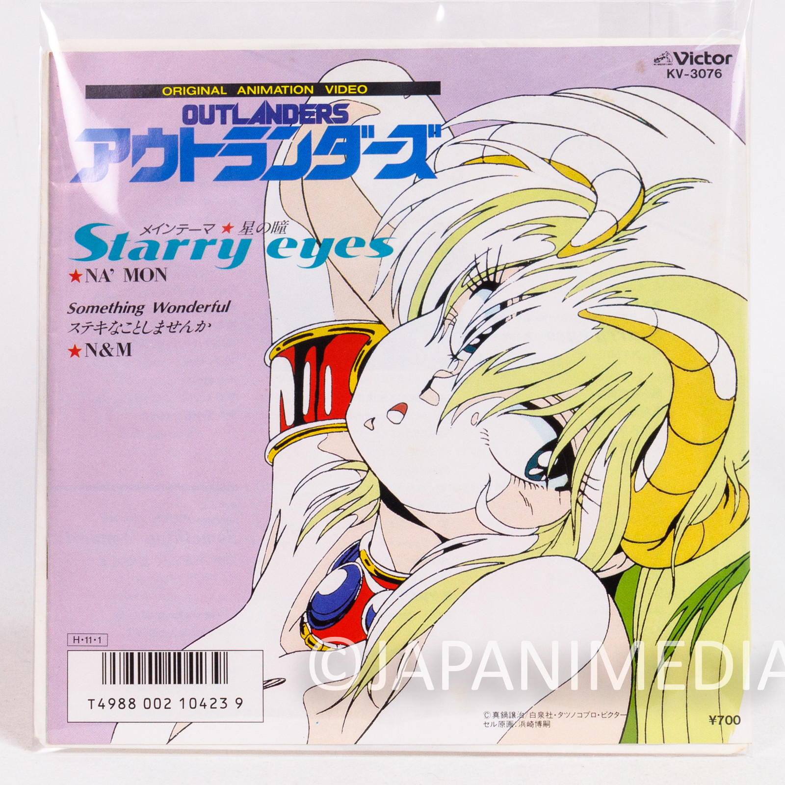 Outlanders Starry Eyes Something Wonderful EP Record KV-3076 Japan | Japanimedia Store Front