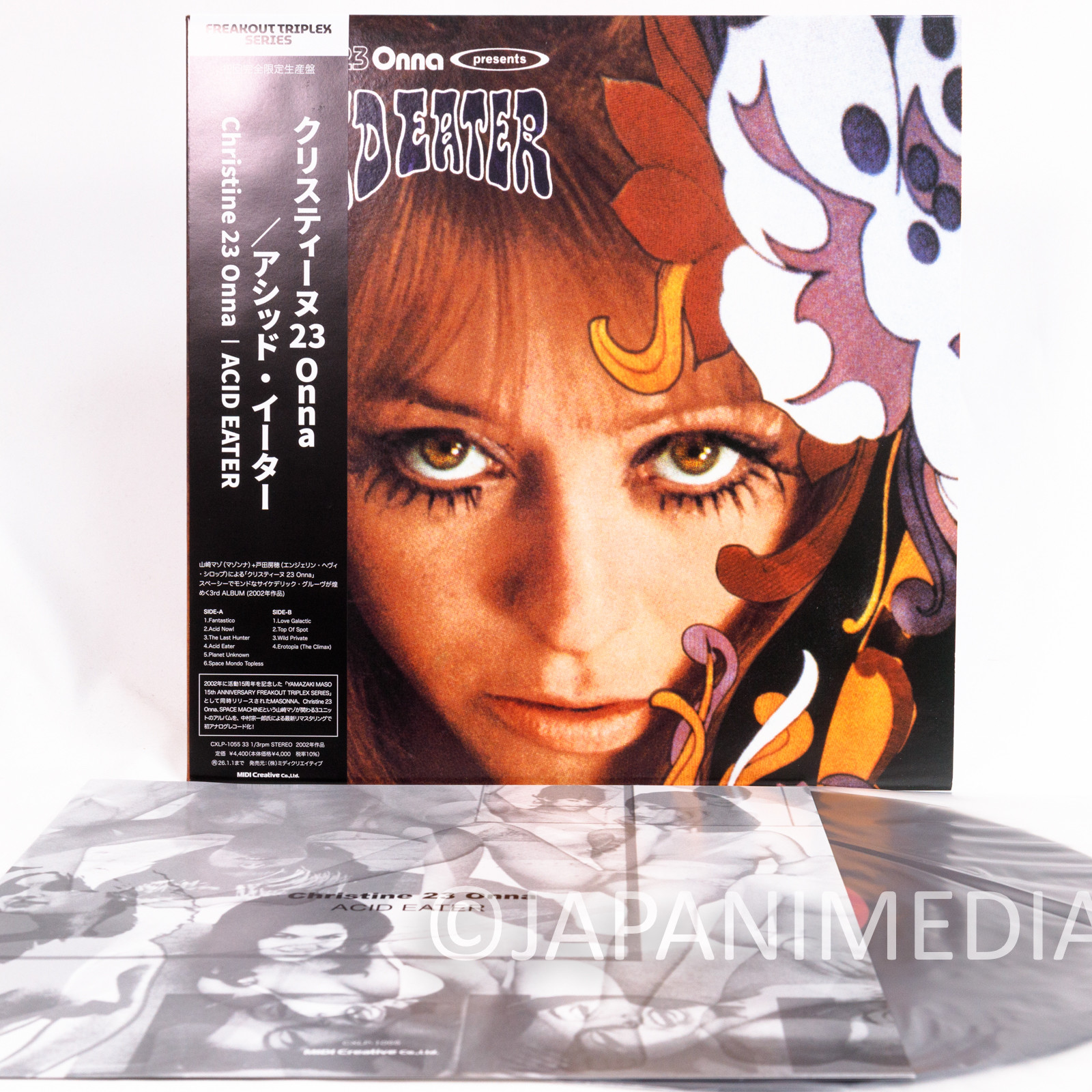 Christine 23 Onna Acid Eater LP Record Japanese Experimental Music Japanimedia Store Front