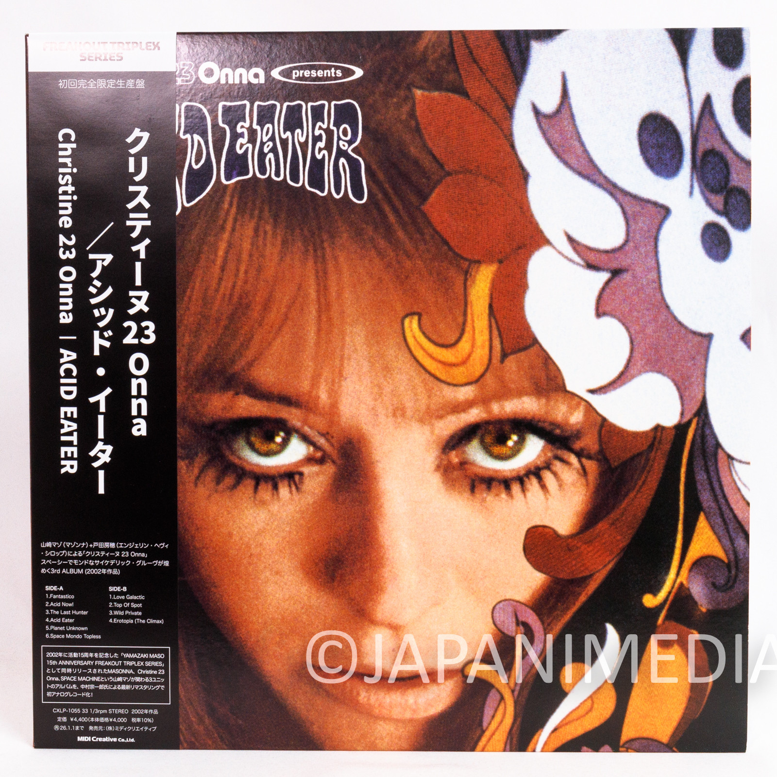 Christine 23 Onna Acid Eater LP Record Japanese Experimental Music Japanimedia Store 2