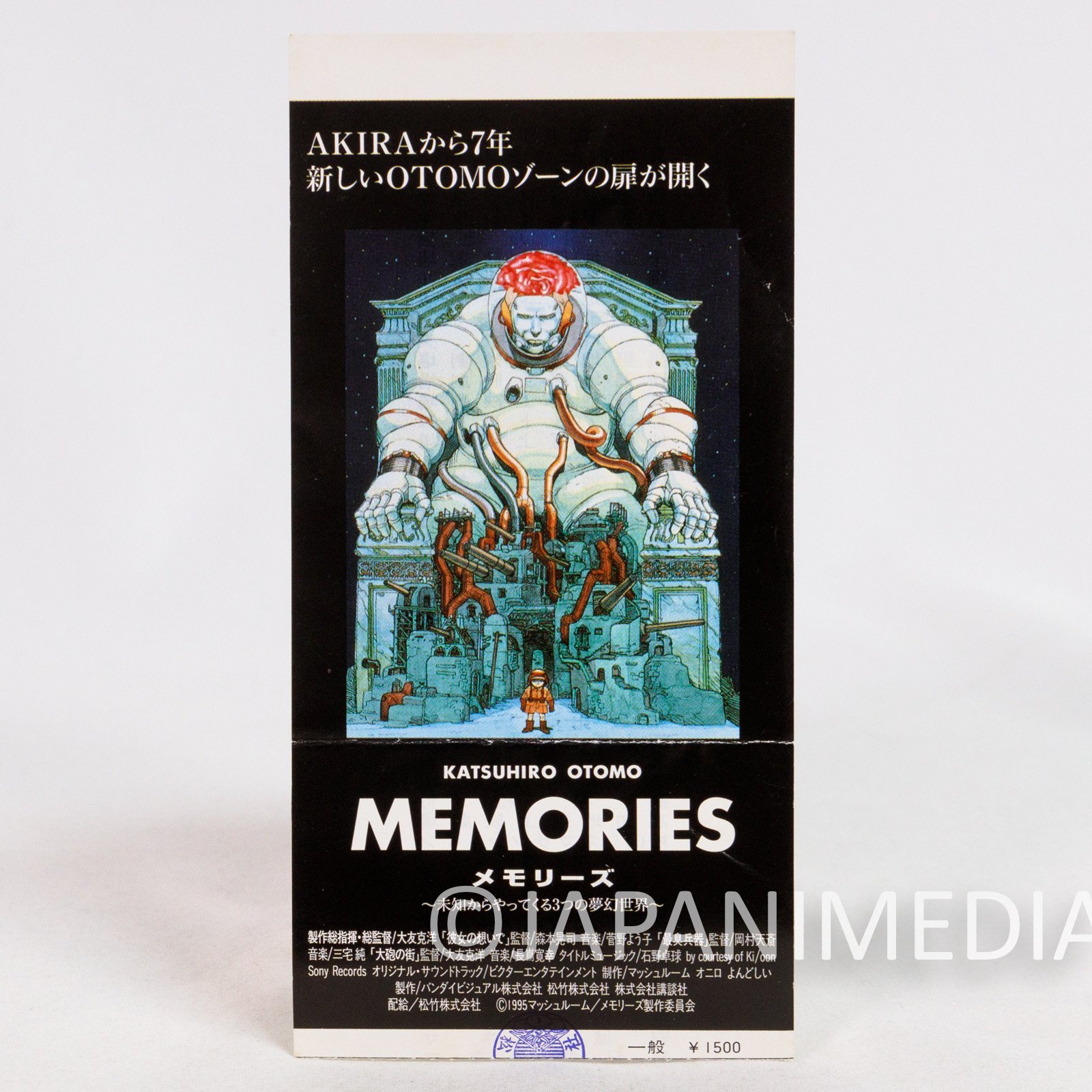 MEMORIES Movie Ticket Stub Katsuhiro Otomo Anime Film Japanimedia Store Front