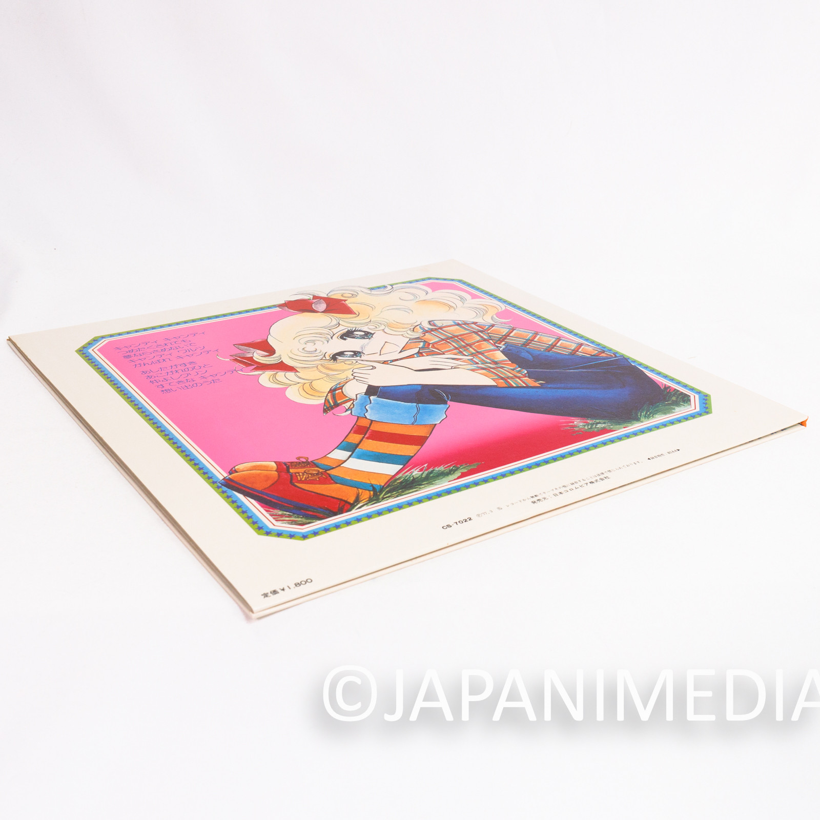 Candy Candy Song Collection LP Vinyl Record CS-7022 Mitsuko Horie Japanimedia Store 5