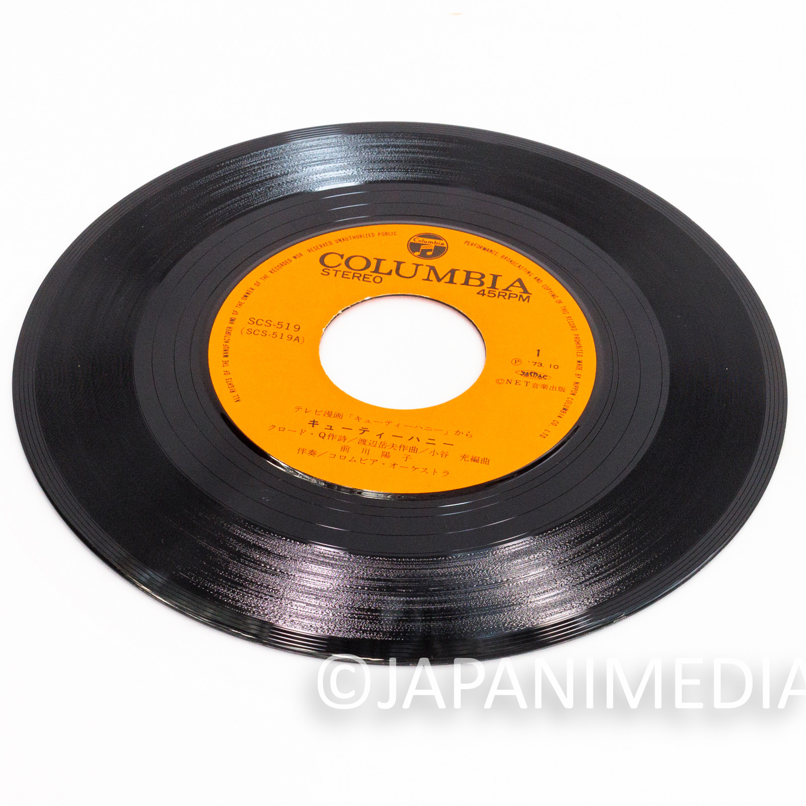 Cutie Honey Picture Booklet & 7 Inch EP Record SCS-519 Japan | Japanimedia Store 8