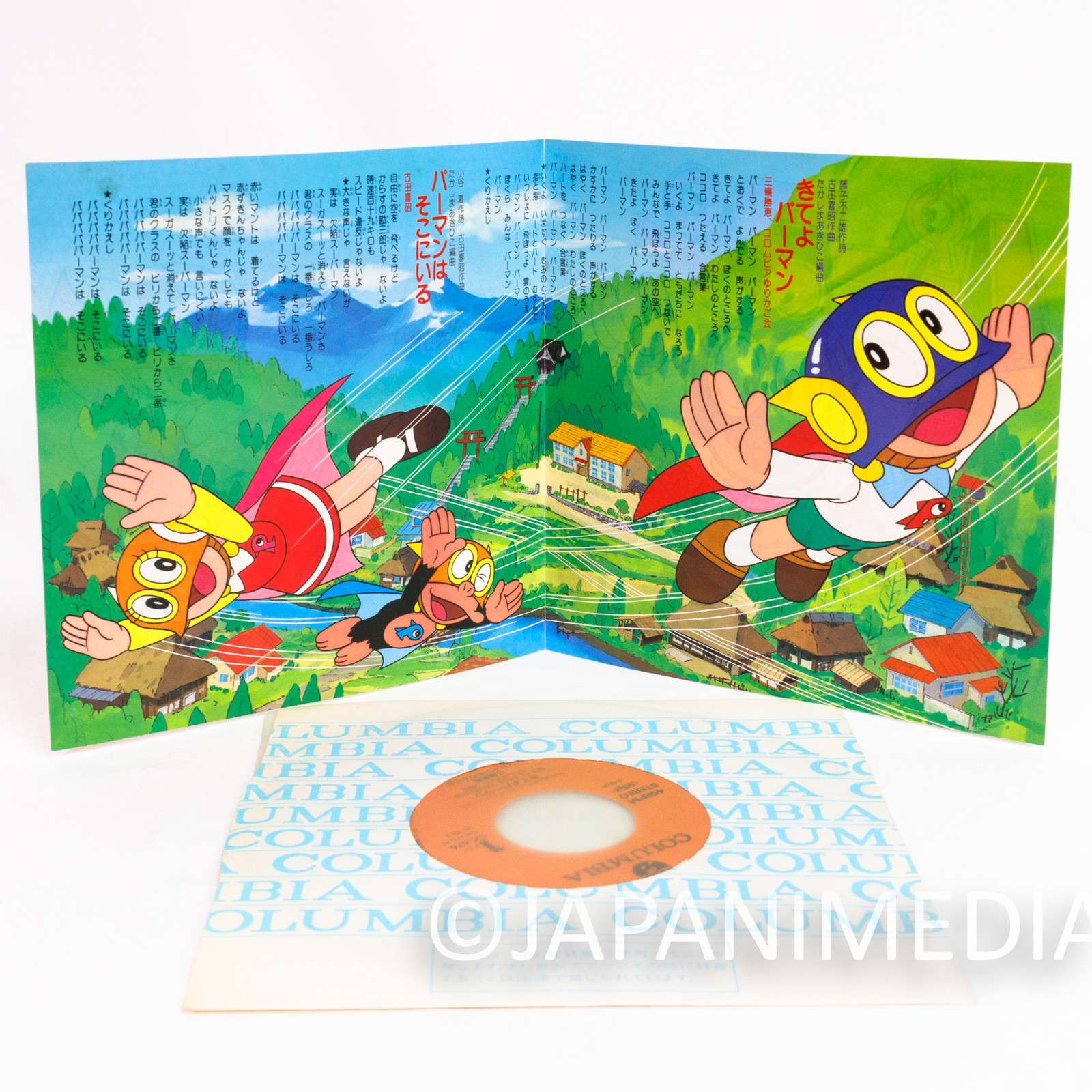 Perman Kite yo Perman / Perman wa Soko ni Iru EP Record CK-676 Japanimedia Store 5